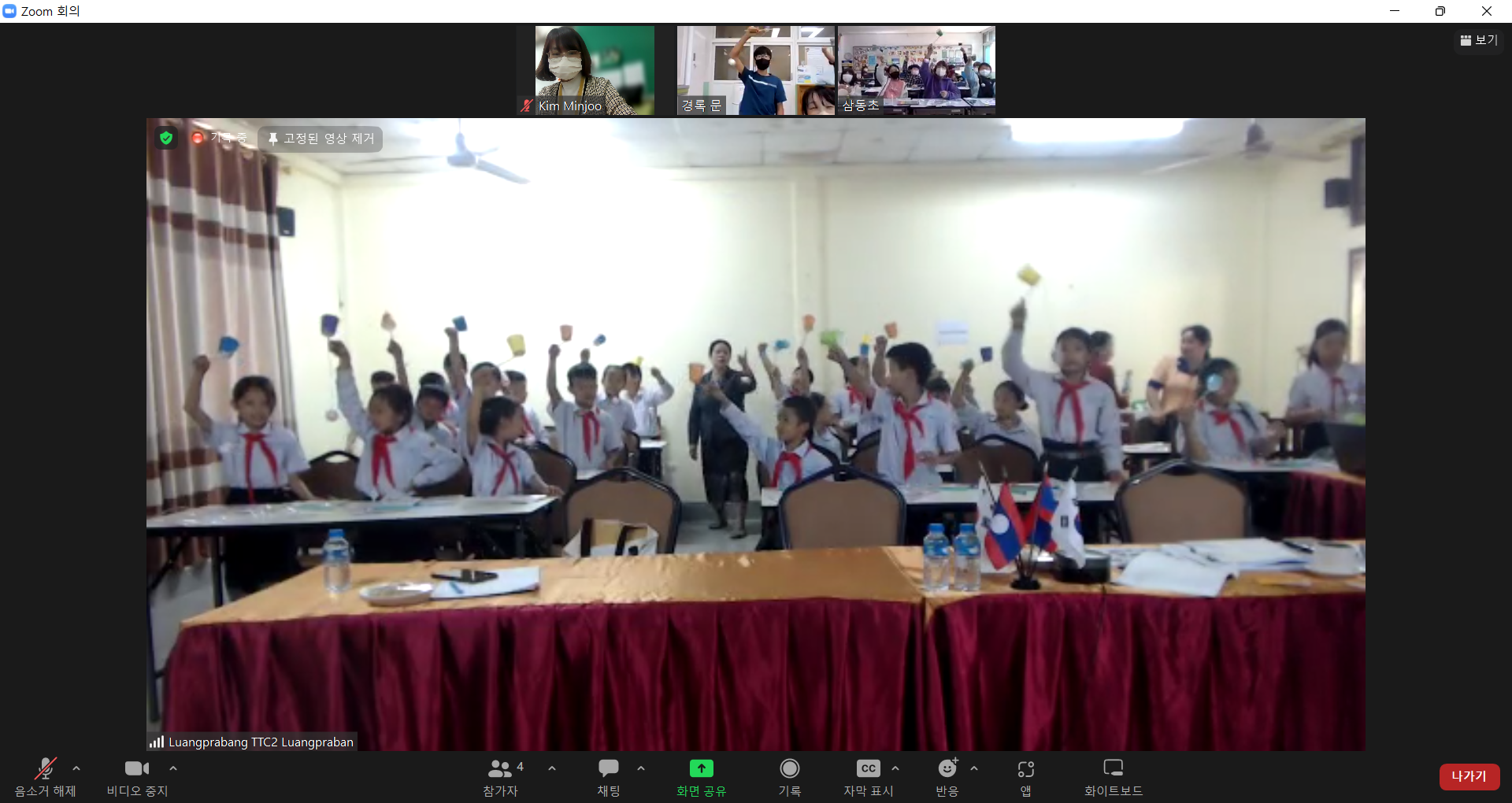 삼동초, 라오스 싸틷초등학교와 온택트 교류수업 실시 - 관련이미지1