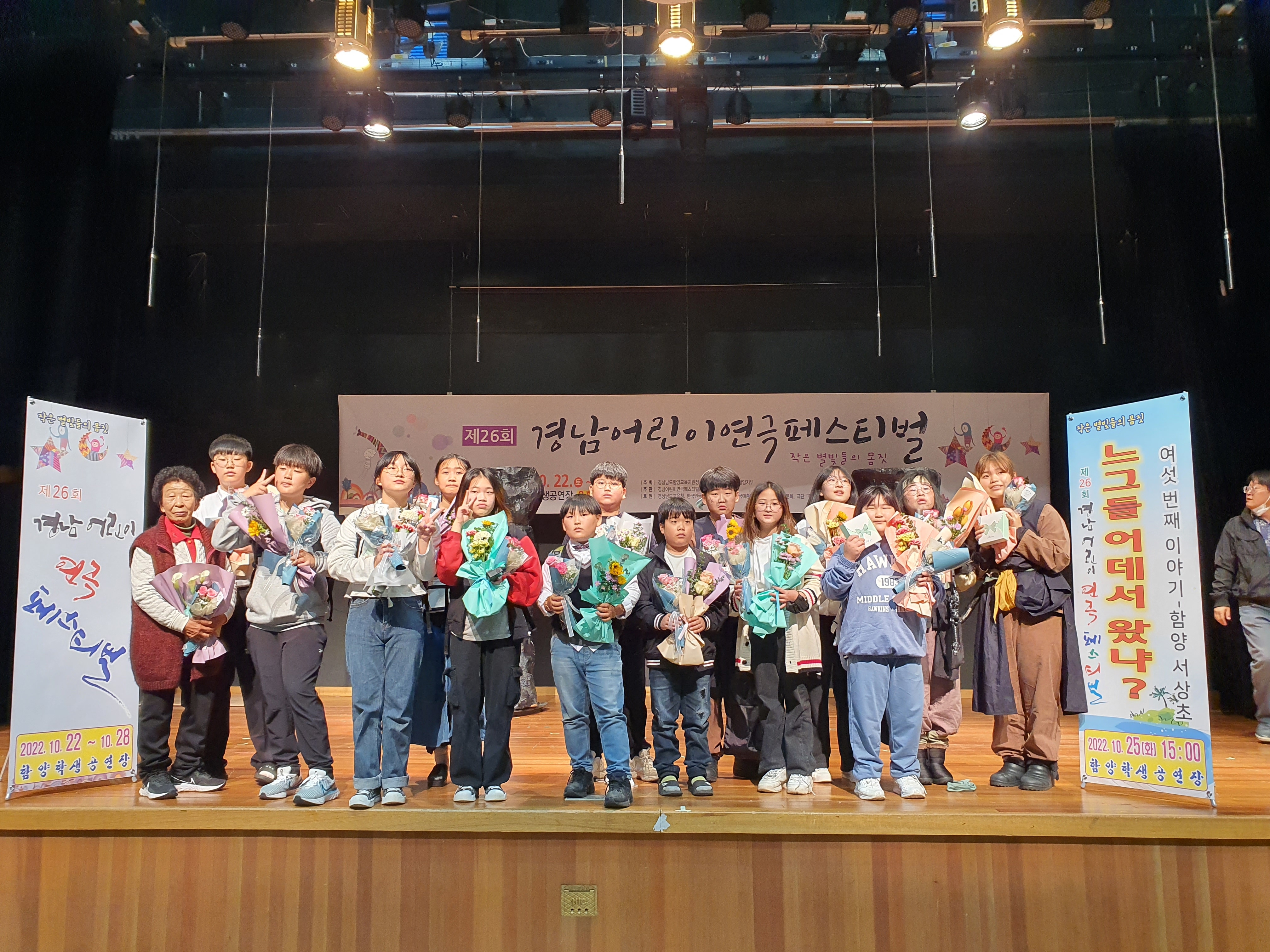 마을과 학교만의 특별한 이야기가 연극, 뮤지컬로 - 관련이미지1