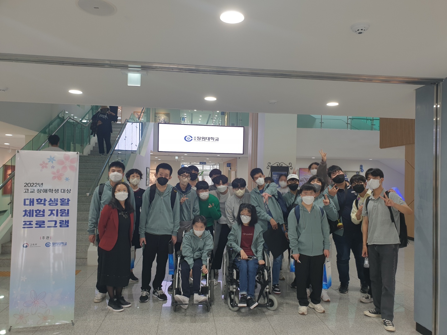 창원천광학교, 대학생활 체험으로 진로 선택의 폭을 넓히다! - 관련이미지1