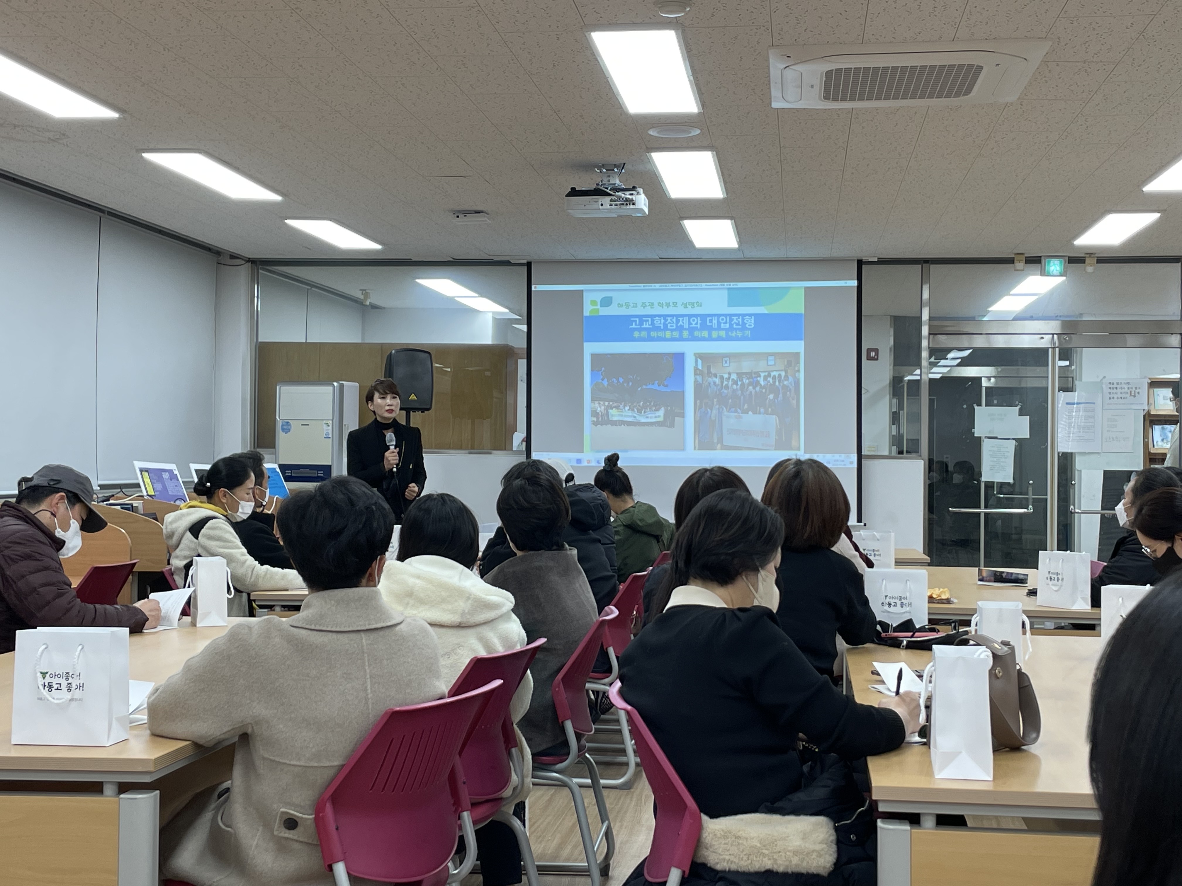 하동고, 하동군 초중고 학부모 대상 진로진학전문가 초청 특강 실시 - 관련이미지1
