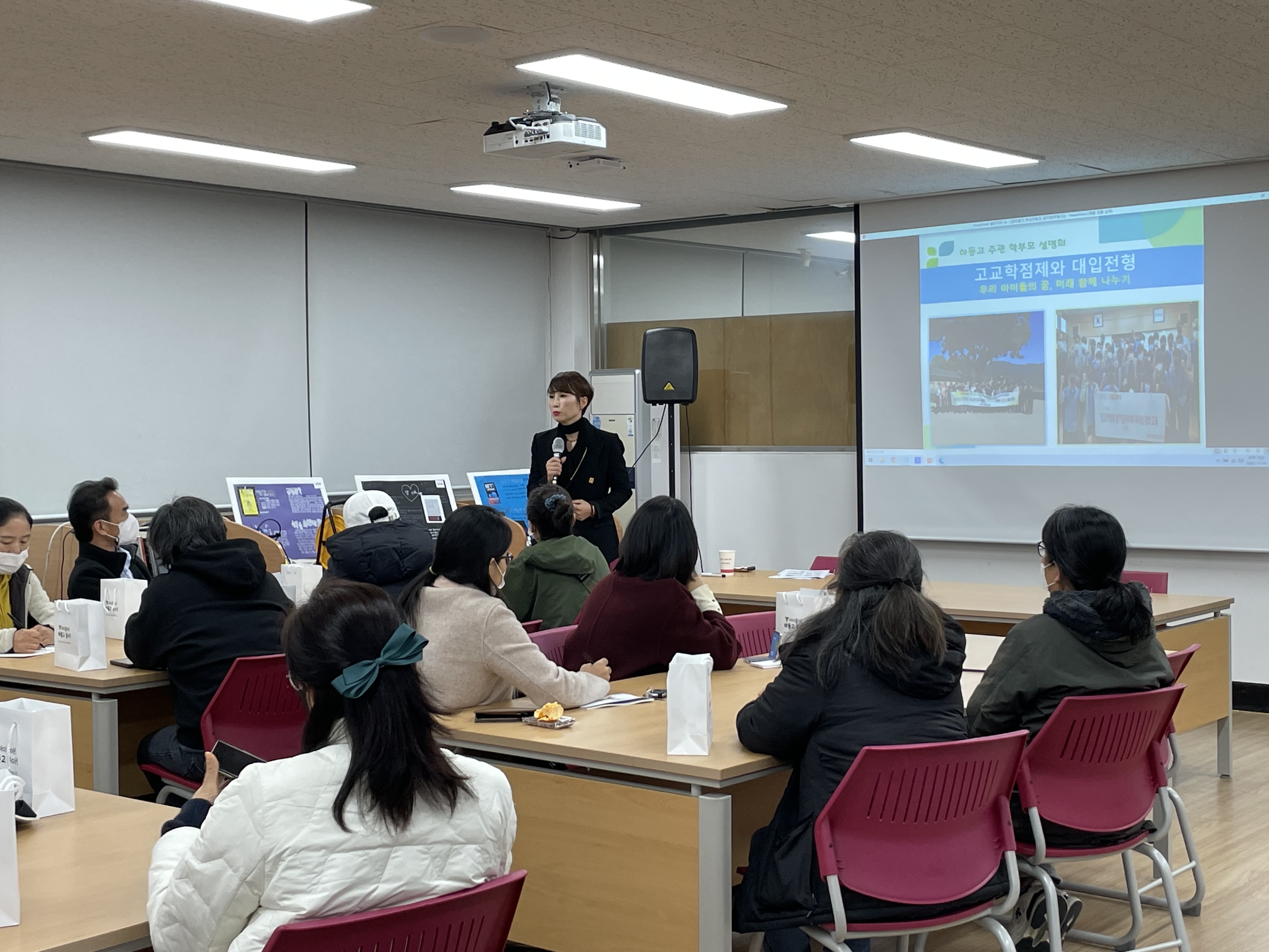 하동고, 하동군 초중고 학부모 대상 진로진학전문가 초청 특강 실시 - 관련이미지4