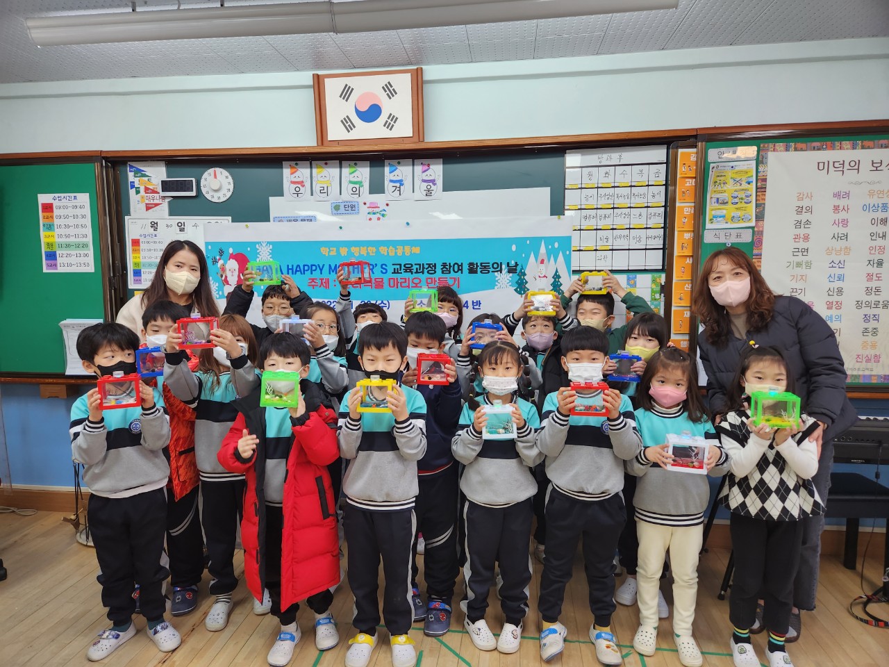 가야초, 엄마들의 “학교 밖 행복한 학습공동체” - 관련이미지2