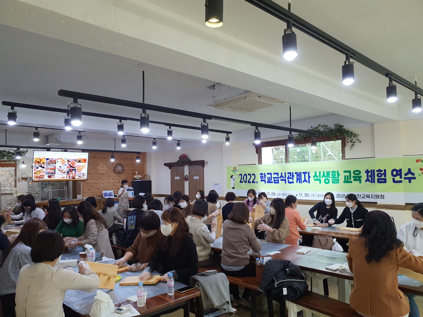 사천교육지원청, 학교급식관계자 현장 체험 연수 가져 - 관련이미지1