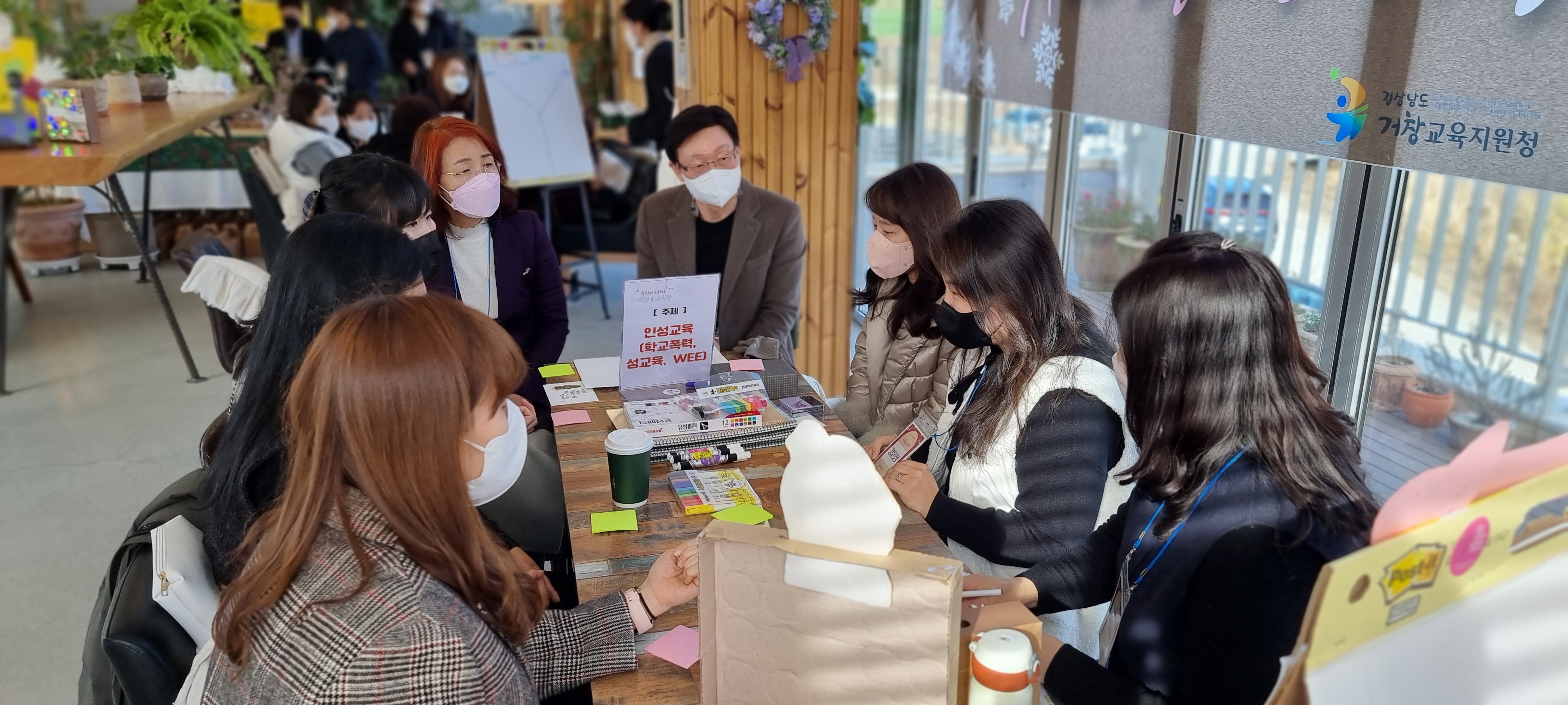 거창교육지원청, 거창교육 사랑방 학부모 거창 교육과 ‘통’하다 - 관련이미지1