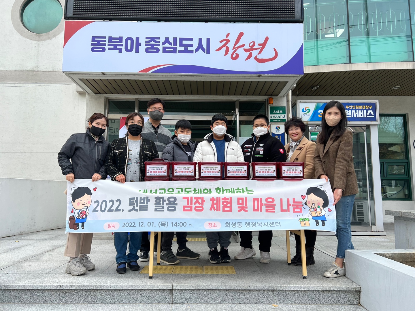 내서초, 행복을 담은 김치로 나눔을 실천해요! - 관련이미지2