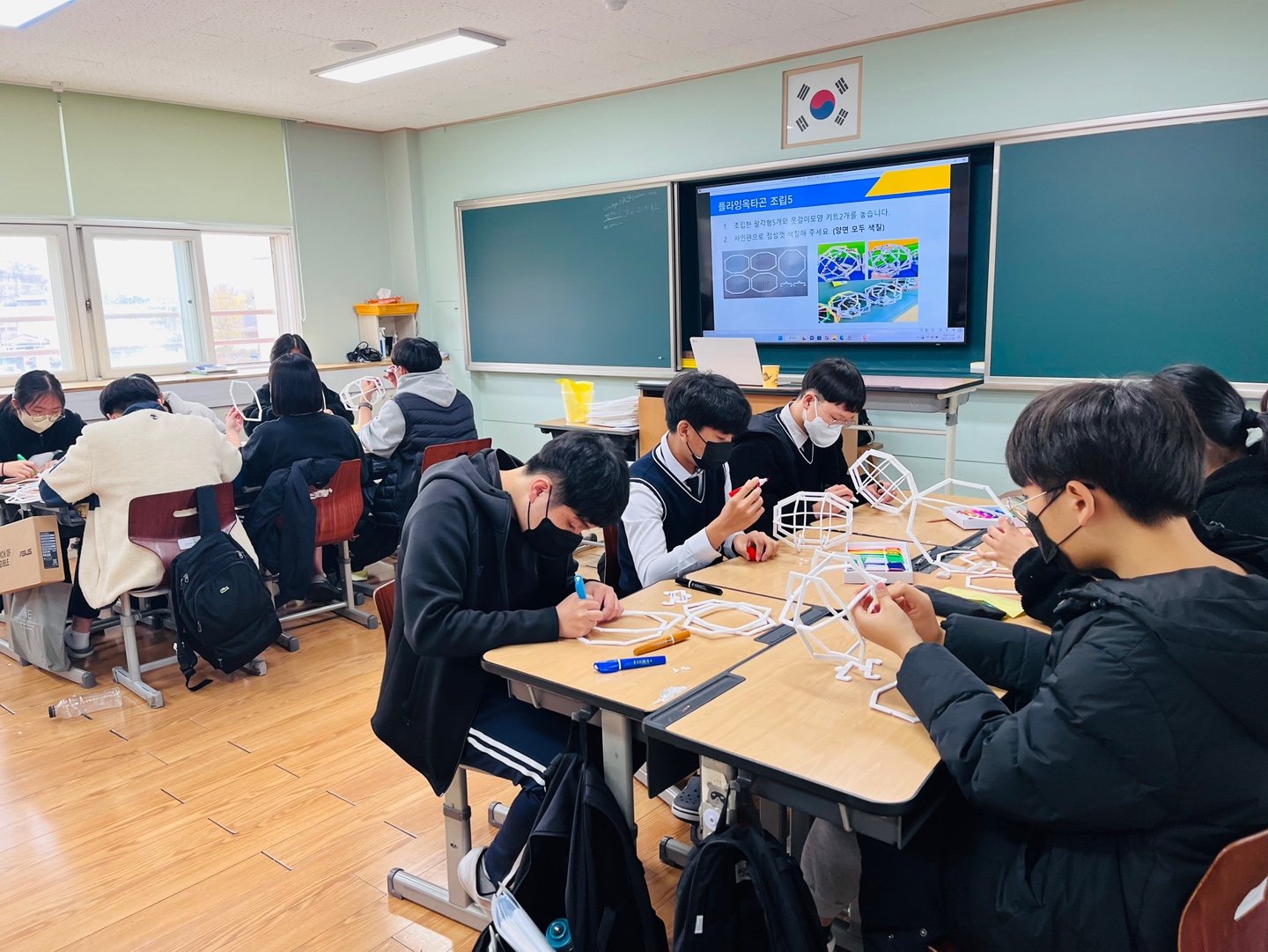 ‘체험중심 4차 산업 진로탐색’ - 관련이미지1