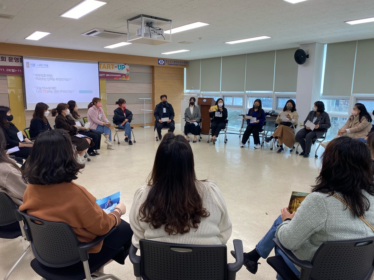 통영교육지원청, 2022. 학부모회 거점형 컨설팅 실시 - 관련이미지1