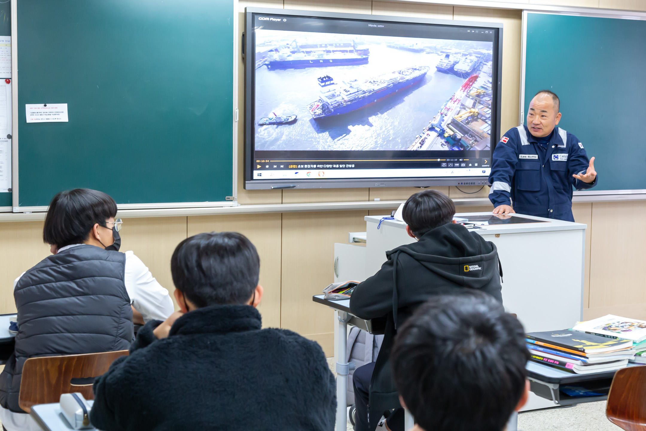 마산제일고 꿈·끼·JOB는 진로디자인, 전문직업인과의 만남 행사 가져 - 관련이미지1