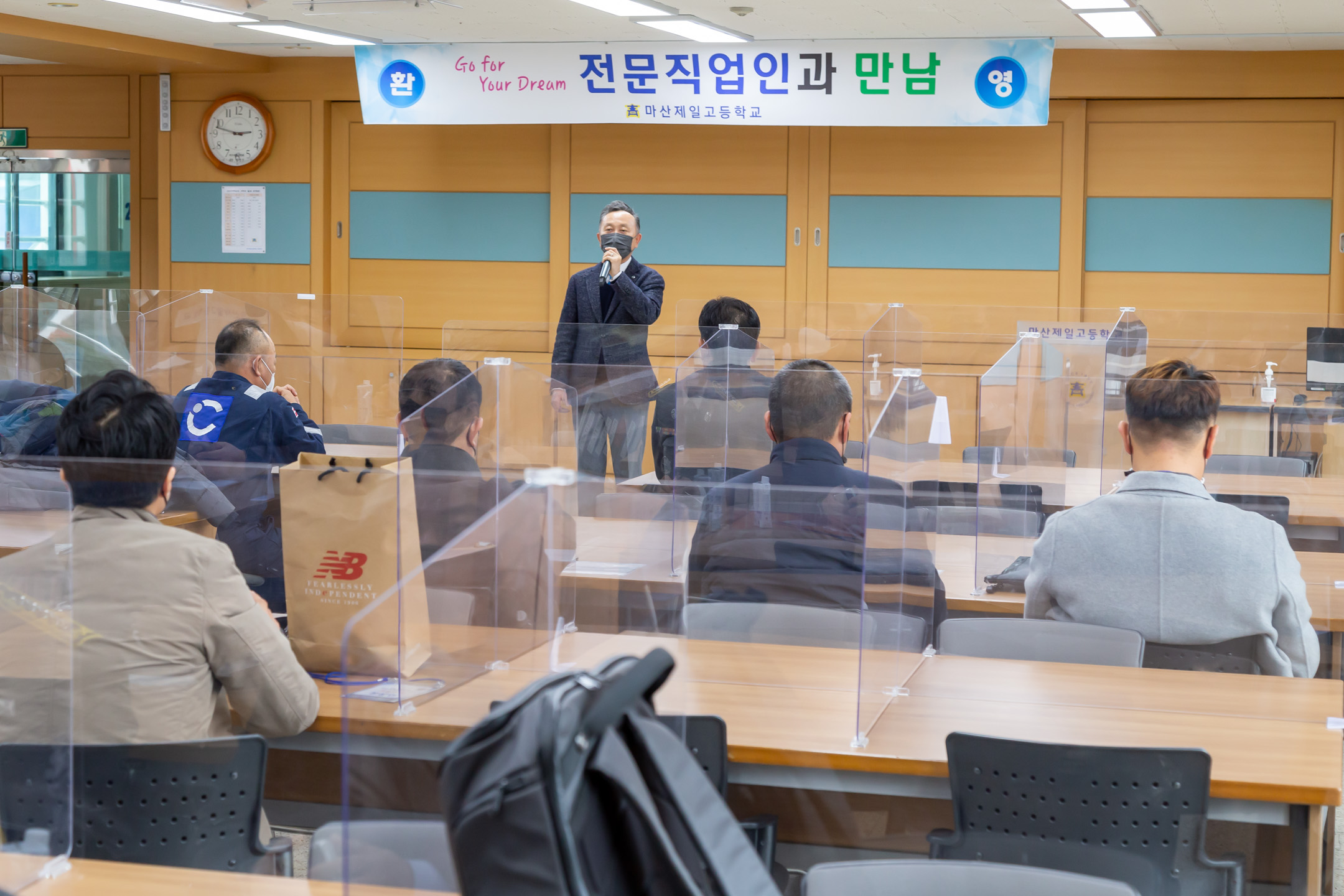 마산제일고 꿈·끼·JOB는 진로디자인, 전문직업인과의 만남 행사 가져 - 관련이미지3