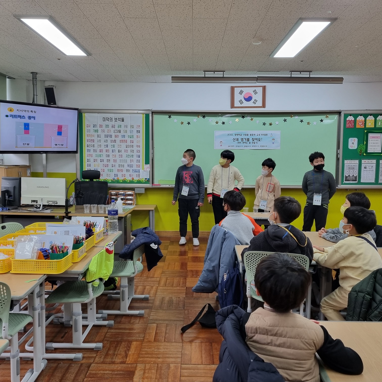 호암초, 우리가 만드는 수학,과학 체험교실!! 2022. 영재학급 산출물 발표회와 체험교실 운영 - 관련이미지2