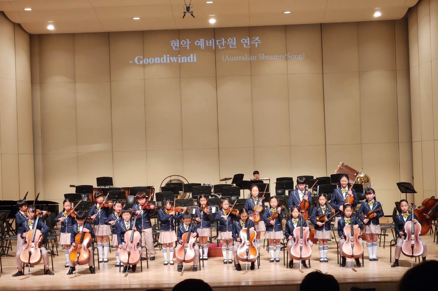 미리벌초, 관현악단 제10회 정기연주회(아름다운 음악이 주는 감동으로 가을밤을 수놓다) - 관련이미지3