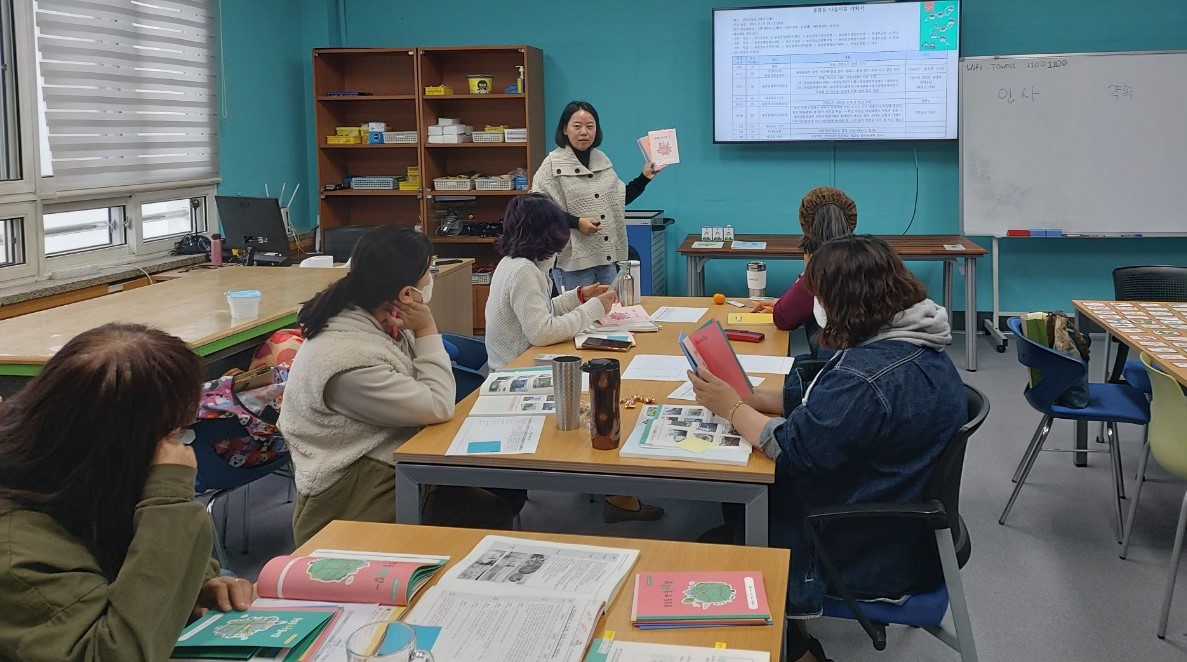 경남행복마을학교, 마을교사 역량 강화(학교혁신과 구민회 ☎253-1656) - 관련이미지4