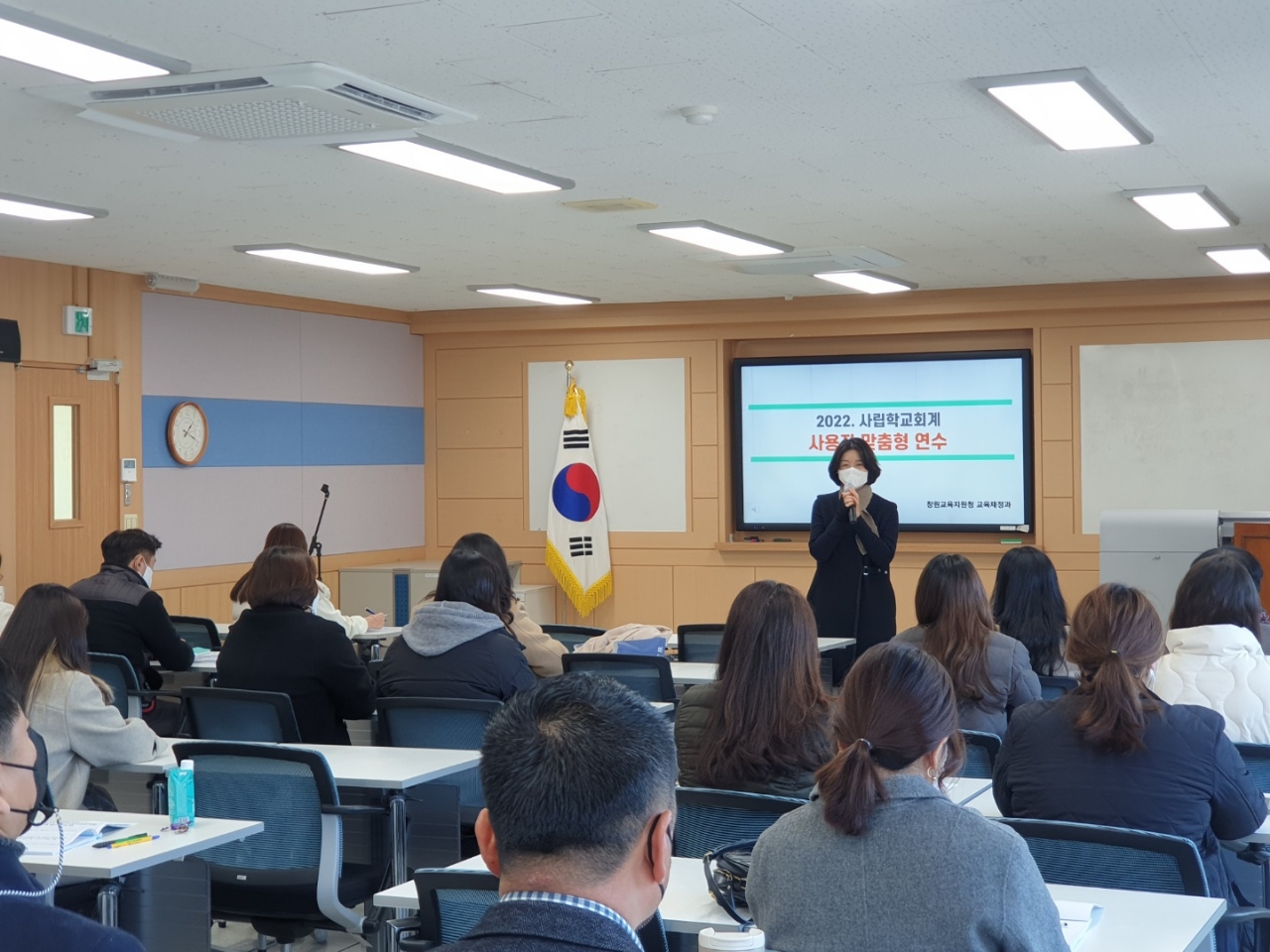 창원, 맞춤형 사립학교회계 청렴 연수 실시 - 관련이미지5