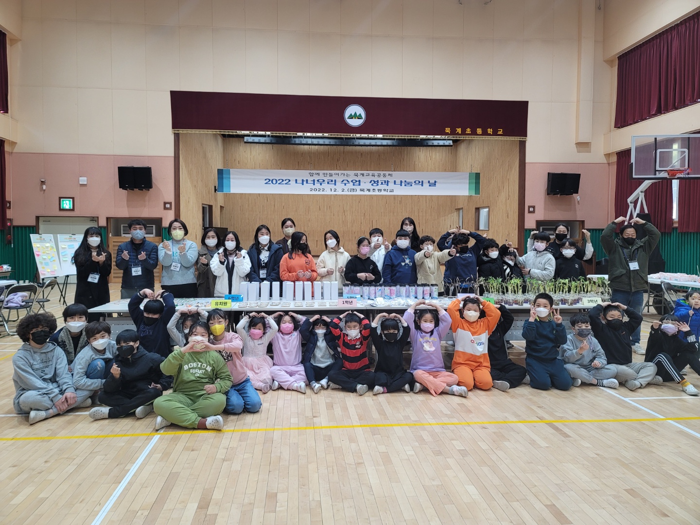 묵계초, 내 손으로 만들어 바꾸고 나눠 먹고…, - 관련이미지3