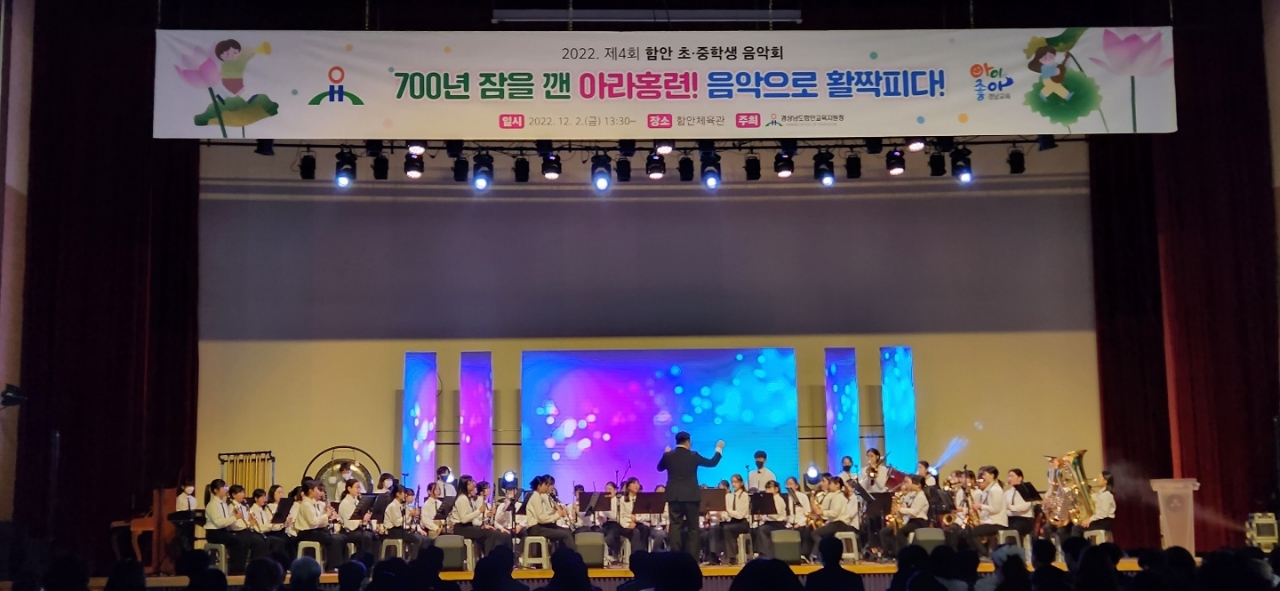 700년 잠을 깬 아라홍련! 음악으로 활짝 피다! - 관련이미지1