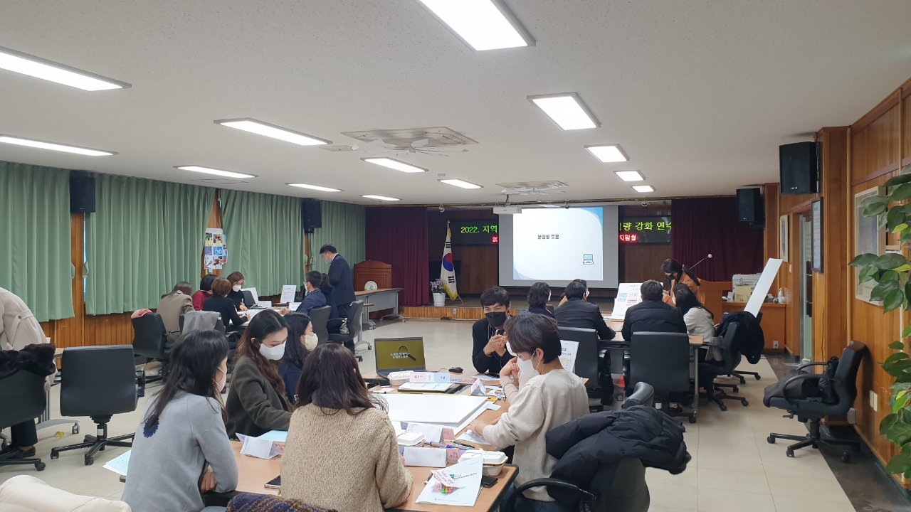 거창교육지원청, 2022. 민주적 교직원회의 운영 역량 강화 연수 실시 - 관련이미지1