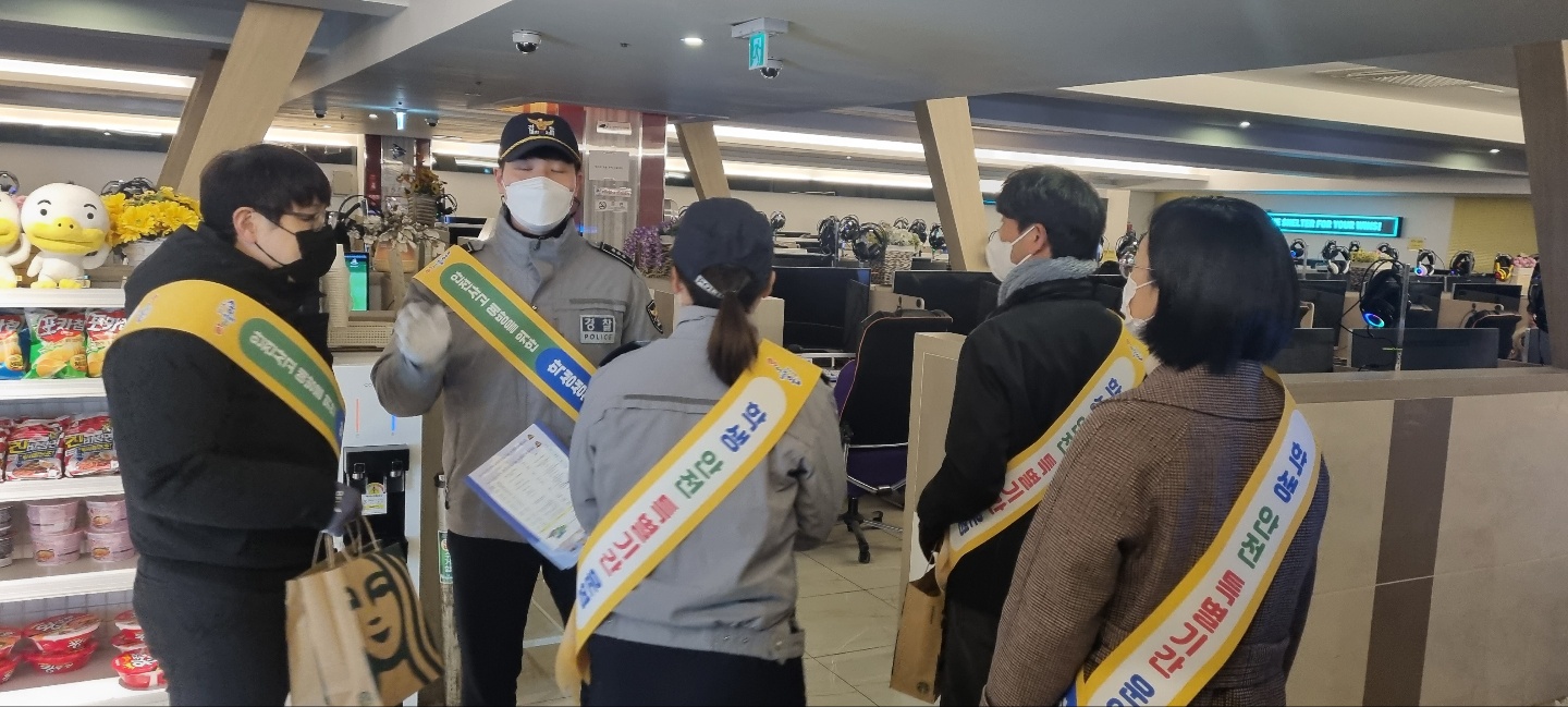 경남교육청, 학생생활 교육 강화 홍보(민주시민교육과 노명화 ☎210-5253) - 관련이미지2