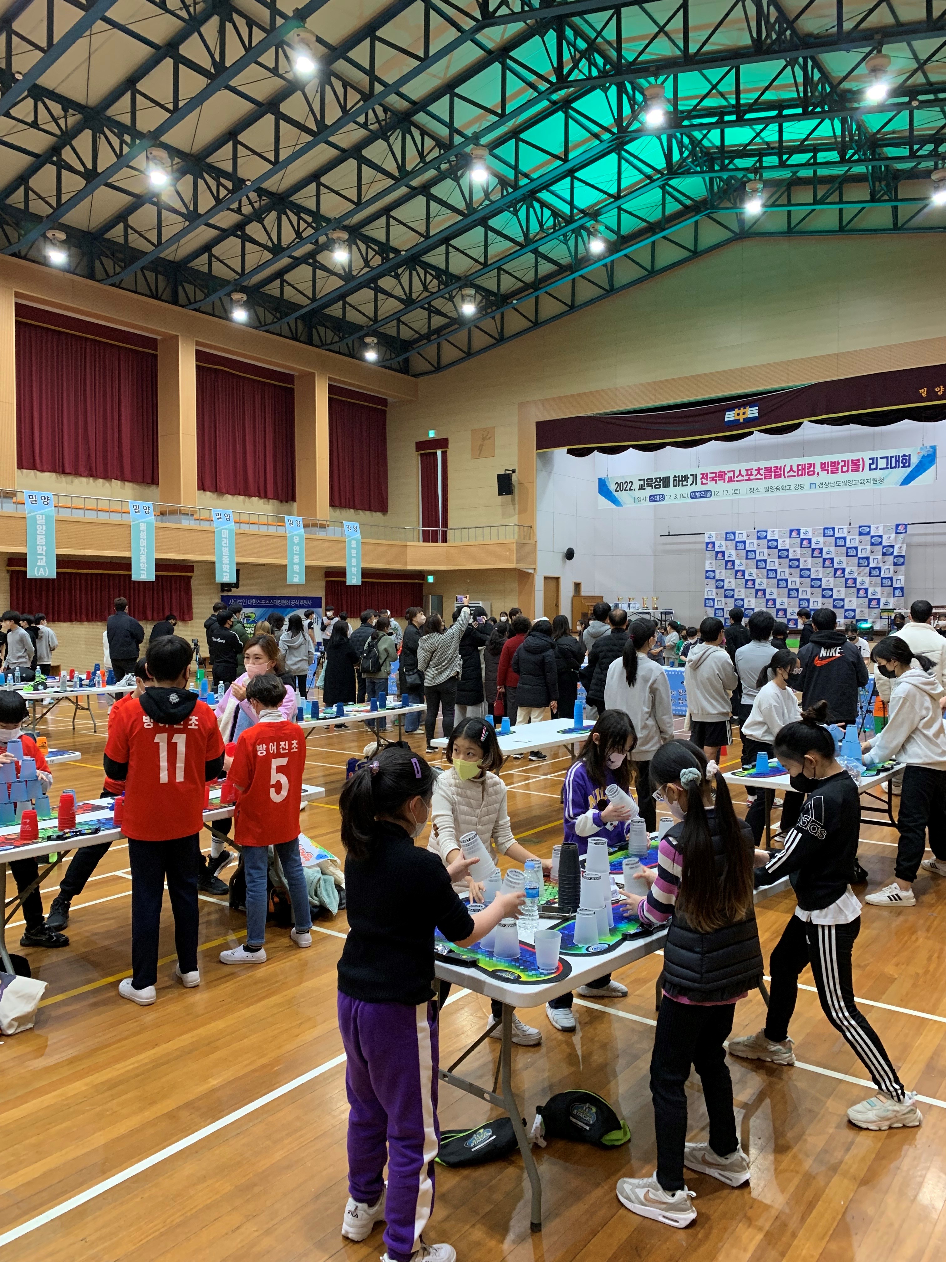 2022. 밀양 교육장배 전국학교스포츠클럽 대회 개최 - 관련이미지6