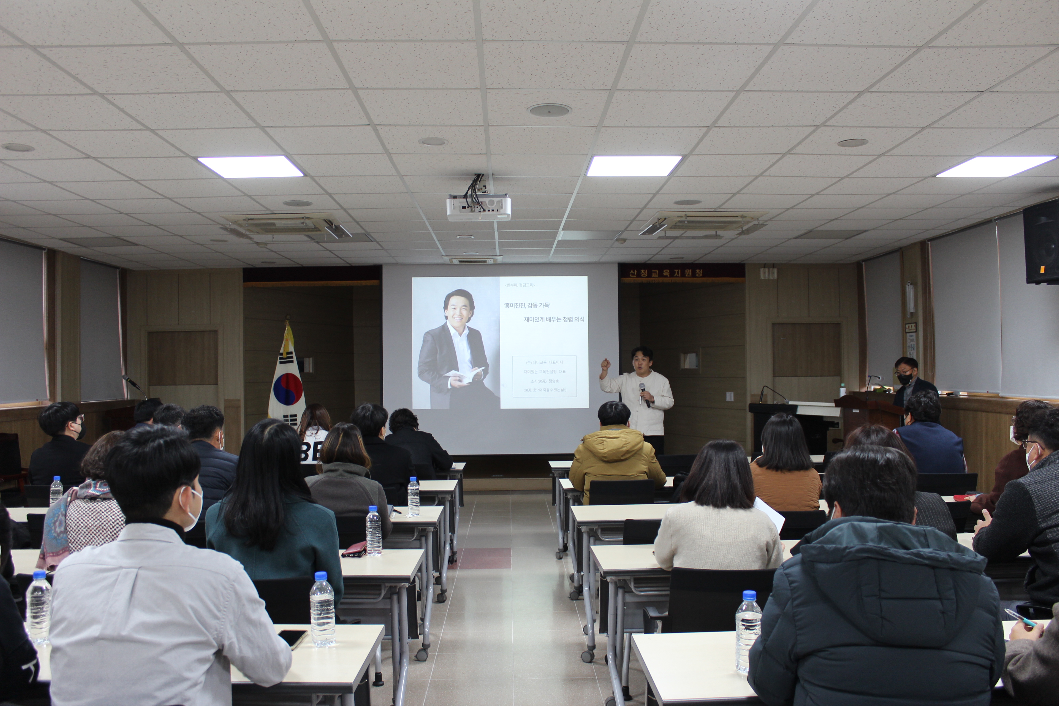 산청교육지원청, 흥미진진, 감동가득 재미있게 배우는 청렴교육 실시! - 관련이미지1