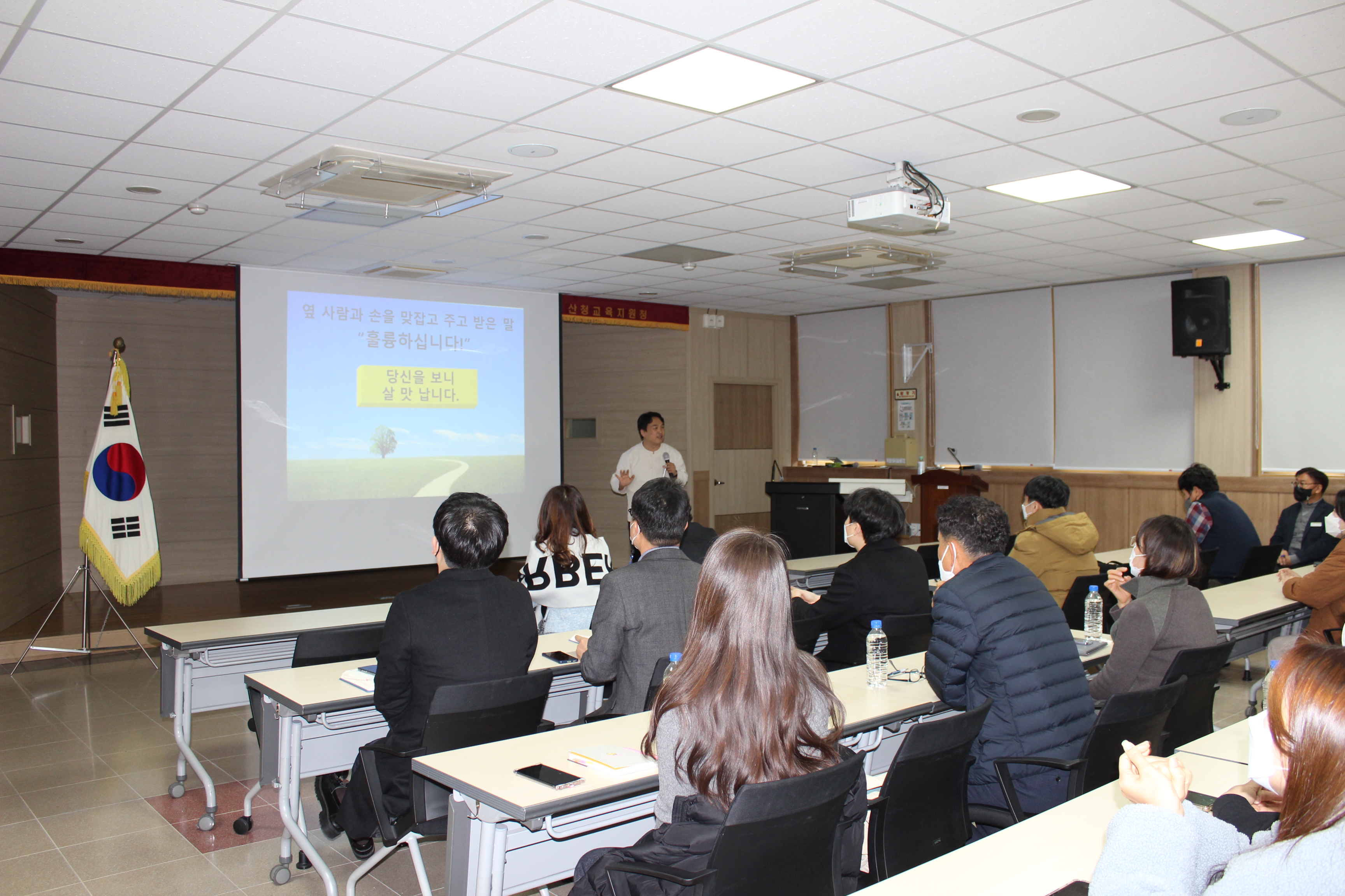 산청교육지원청, 흥미진진, 감동가득 재미있게 배우는 청렴교육 실시! - 관련이미지2