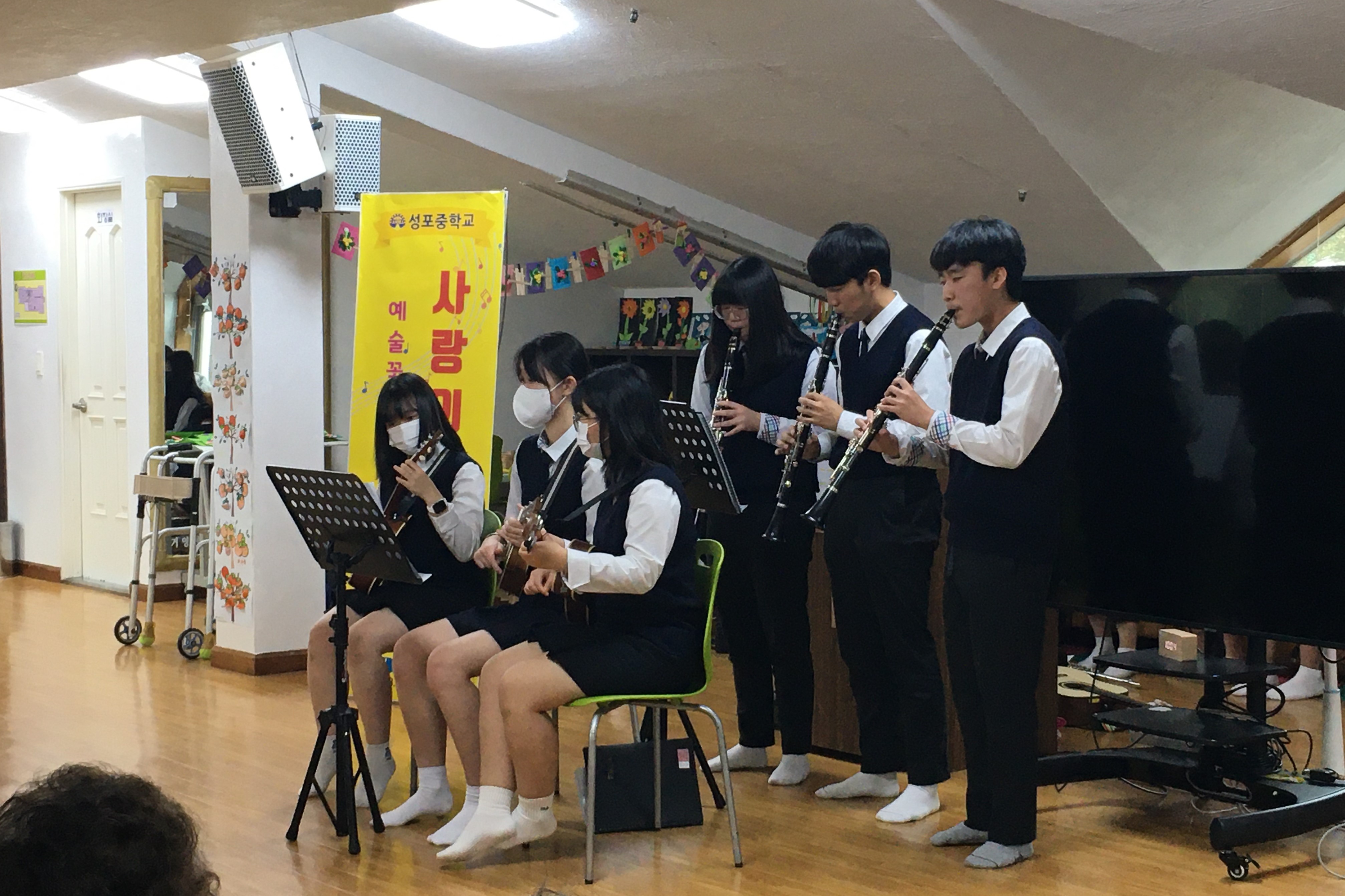 성포중학교 거제 사랑의 집 방문 사랑의 음악회통해 나눔의 기쁨 누려 - 관련이미지2