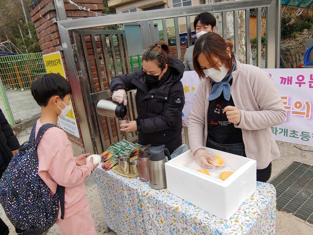 화개초왕성분교, 호빵과 핫초코로 나누는 학부모회의 끈끈한 情 - 관련이미지2
