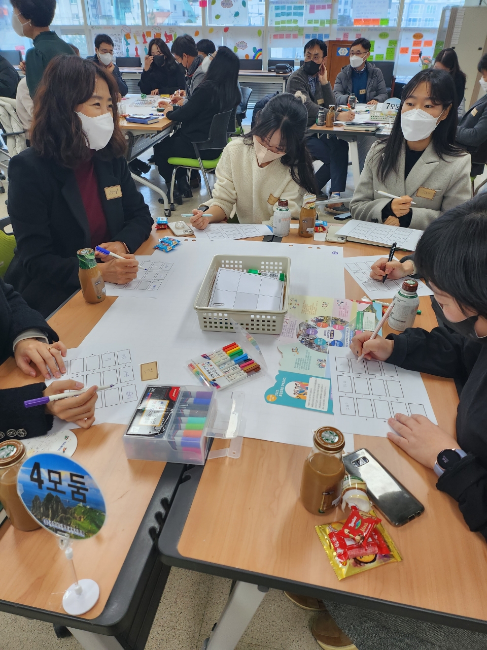 통영교육지원청, 청렴한 경남교육은 소통 공감으로 부터! - 관련이미지2