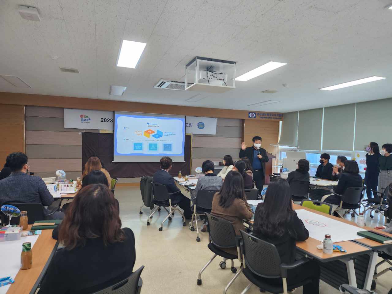 통영교육지원청, 청렴한 경남교육은 소통 공감으로 부터! - 관련이미지3