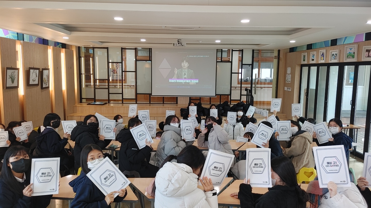 함안교육지원청, 예비고 1학년 대상 대학입시설명회 실시 - 관련이미지1