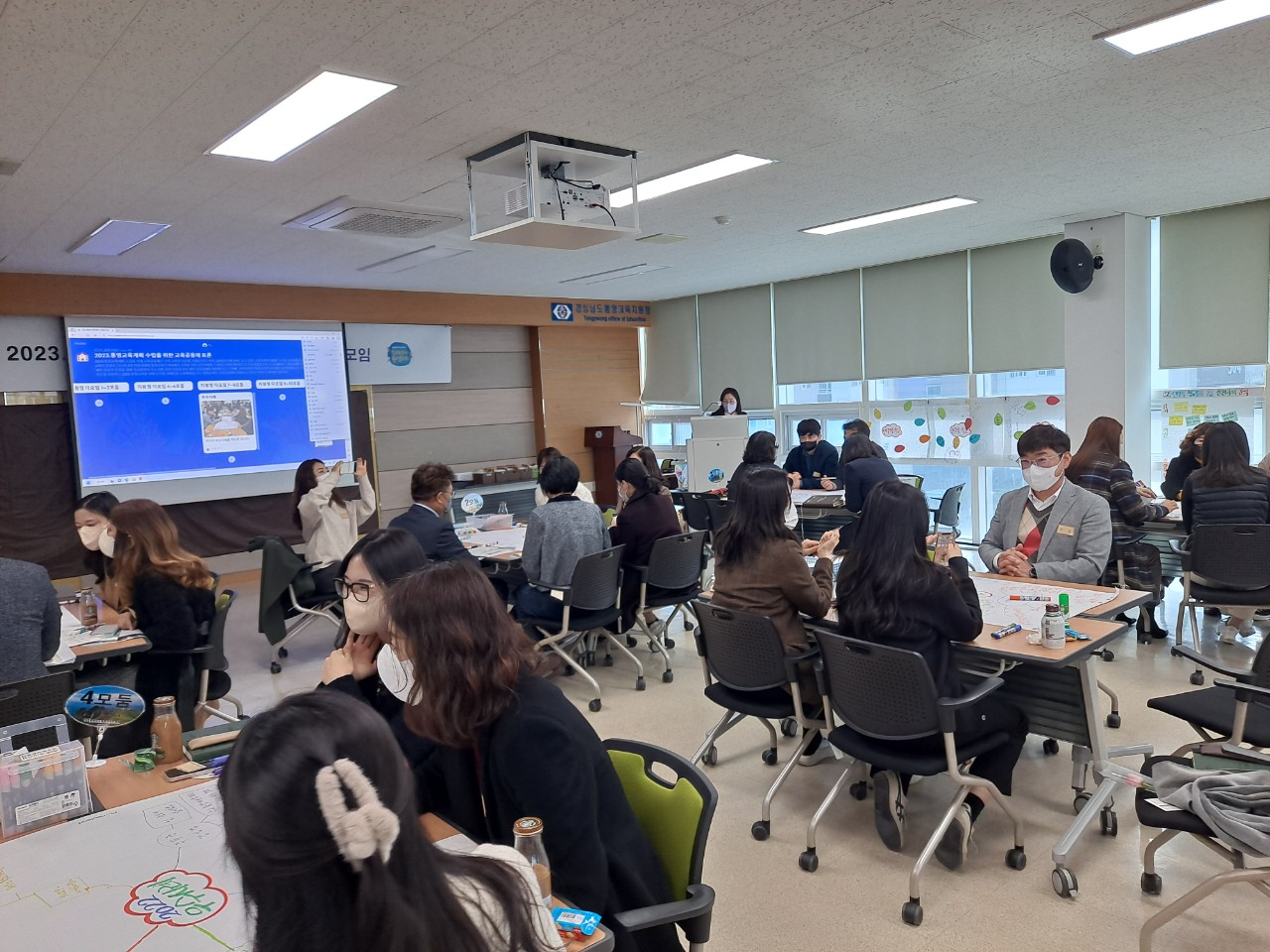 통영교육지원청, ‘2023. 통영교육계획 수립을 위한 직원 토론회 개최’ - 관련이미지2