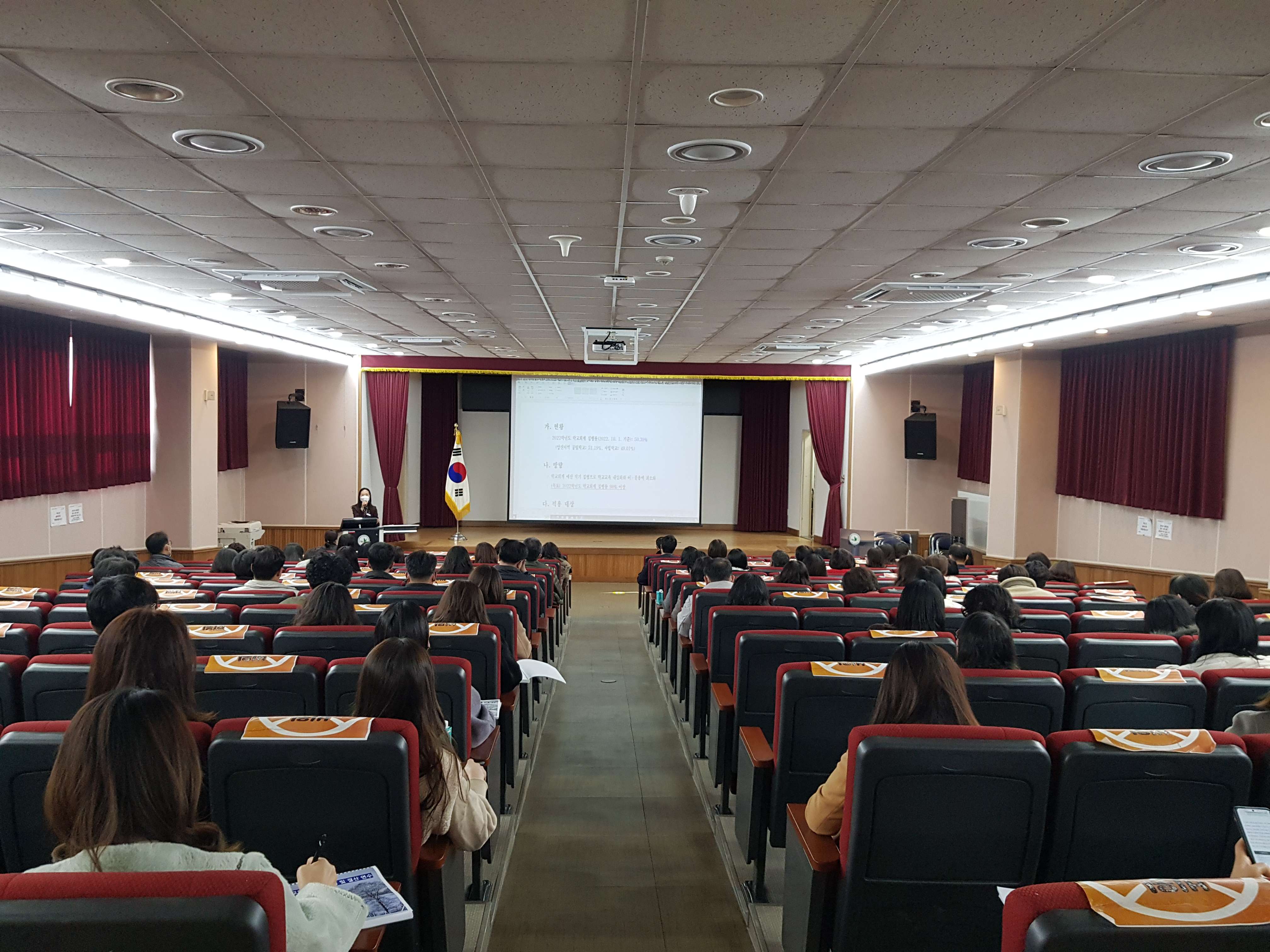 양산교육지원청, 학교회계 달력 제작 및 예산 담당자 연수 실시 - 관련이미지2