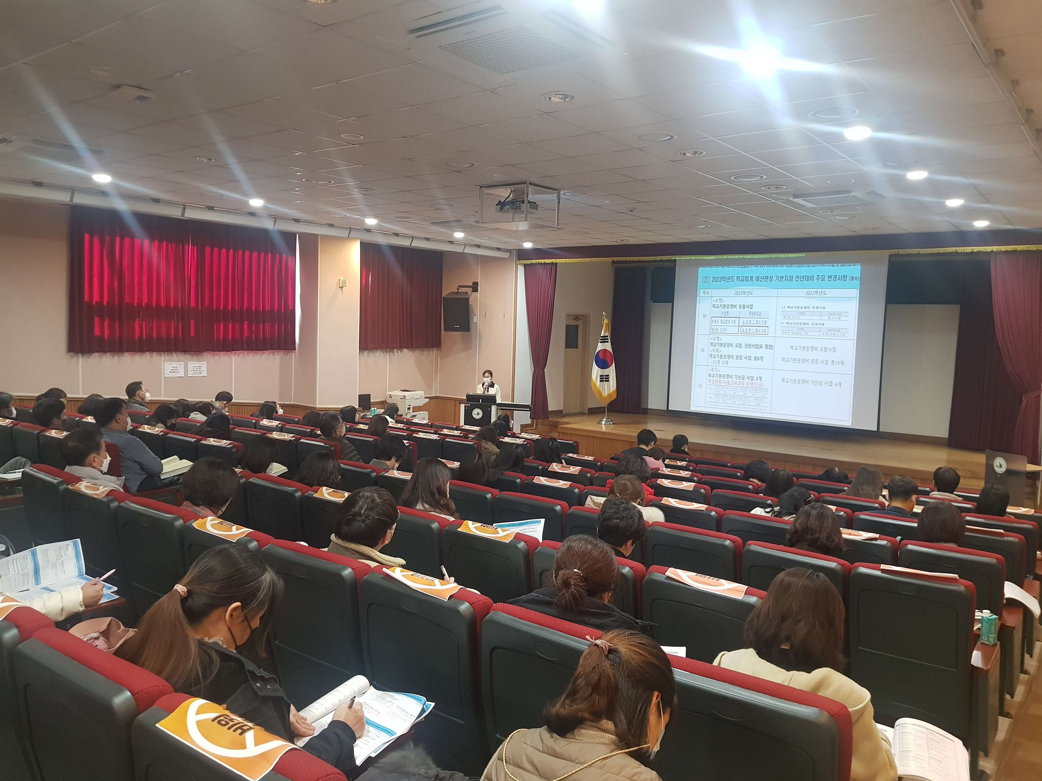 양산교육지원청, 학교회계 달력 제작 및 예산 담당자 연수 실시 - 관련이미지3