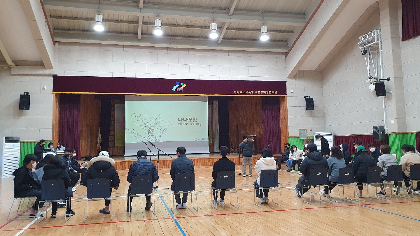 경상남도교육청 낙동강학생교육원, ‘나’를 찾는 시간, 영남 알프스 9봉 완등 성공적 마무리 - 관련이미지2