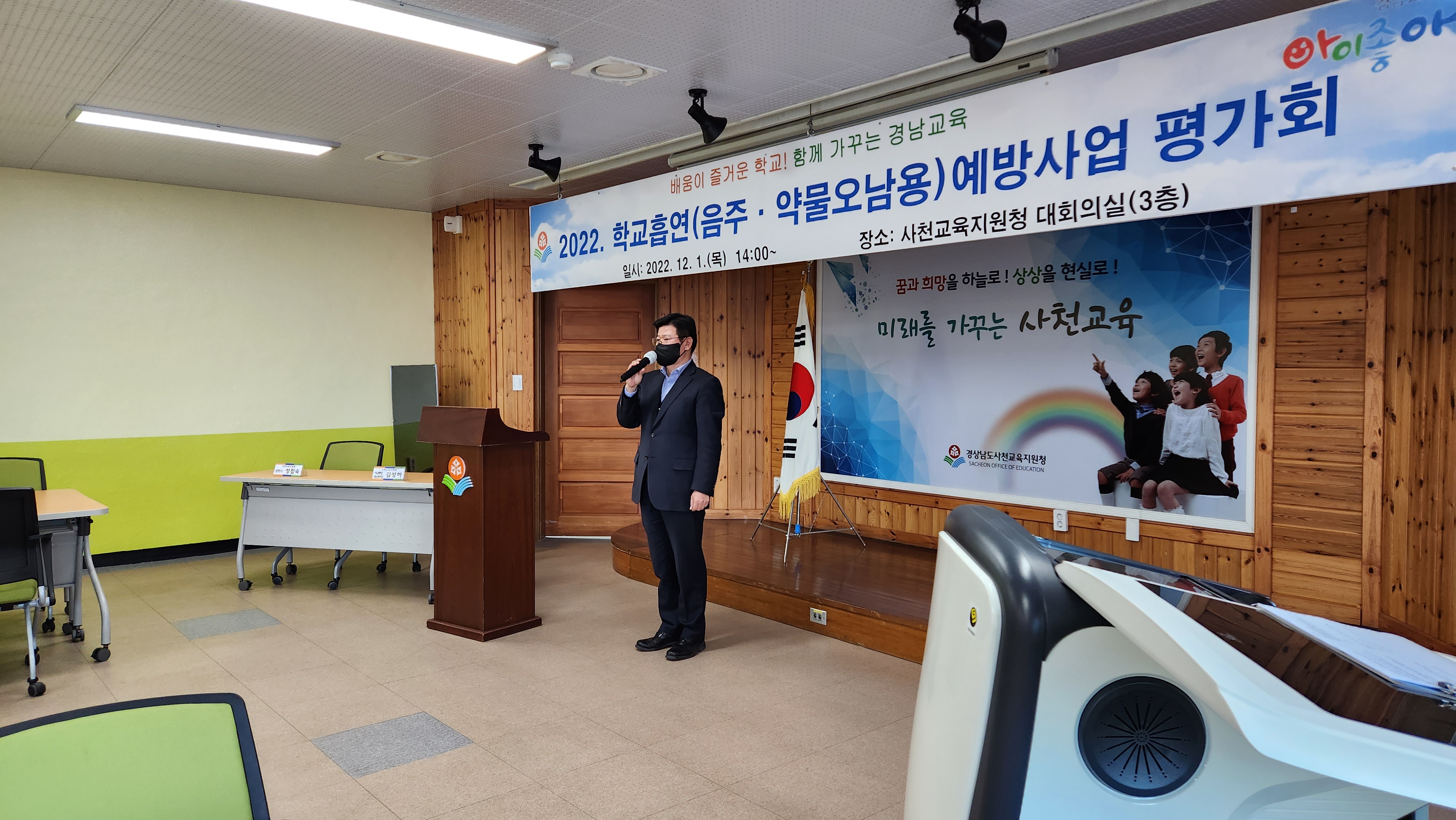 사천교육지원청, 학교흡연예방교육 담당자 평가회 실시 - 관련이미지2