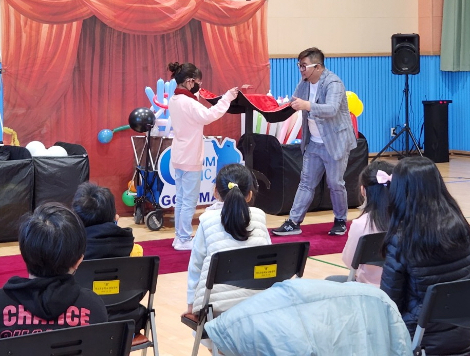 고성교육지원청, 2022. 찾아가는 작은학교 문화예술공연 지원 - 관련이미지2