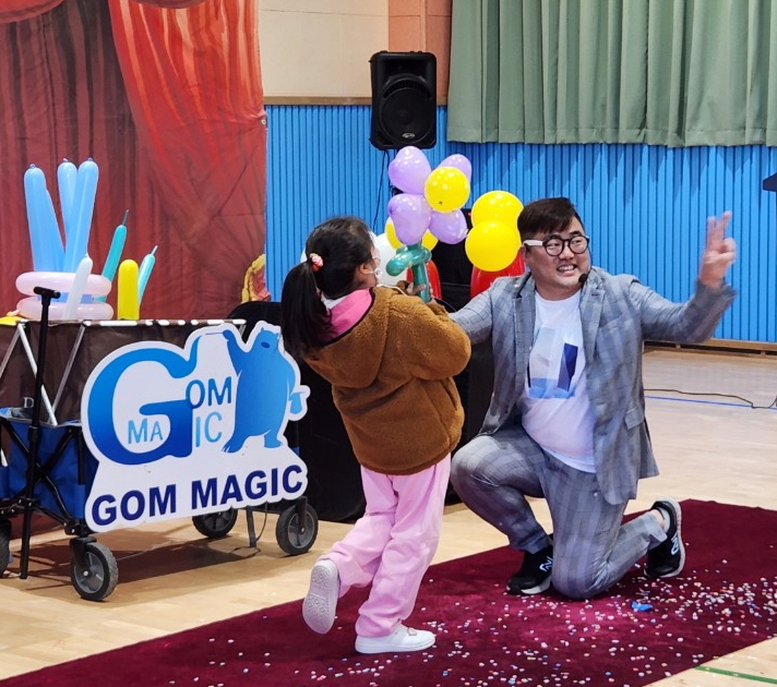 고성교육지원청, 2022. 찾아가는 작은학교 문화예술공연 지원 - 관련이미지3