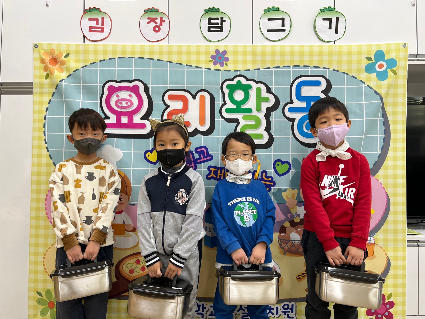 양곡초등학교병설유치원, 겨울맞이 김장 담그기 - 관련이미지2