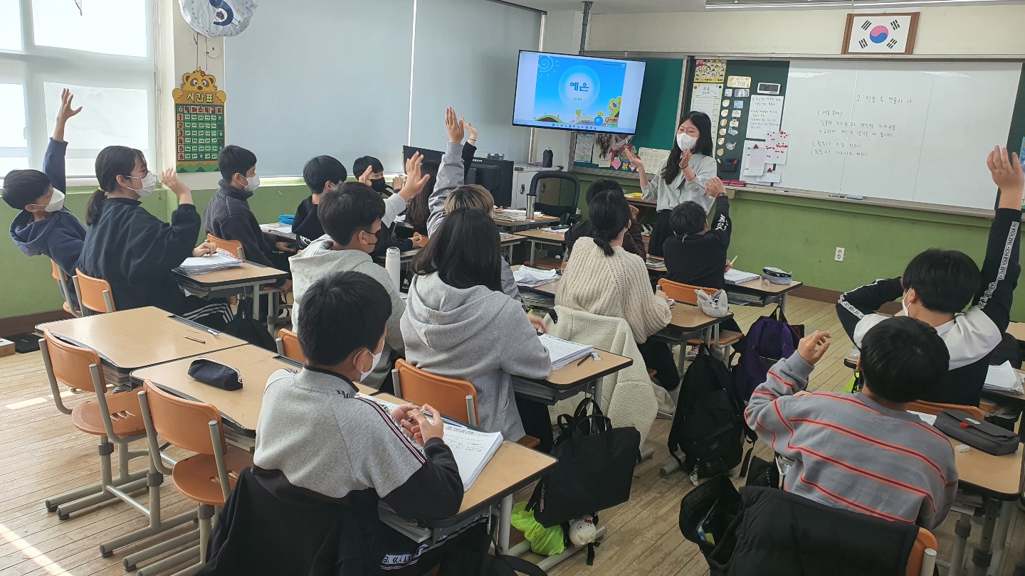 천전초, 함께 성장하는 수업공감Day - 관련이미지1