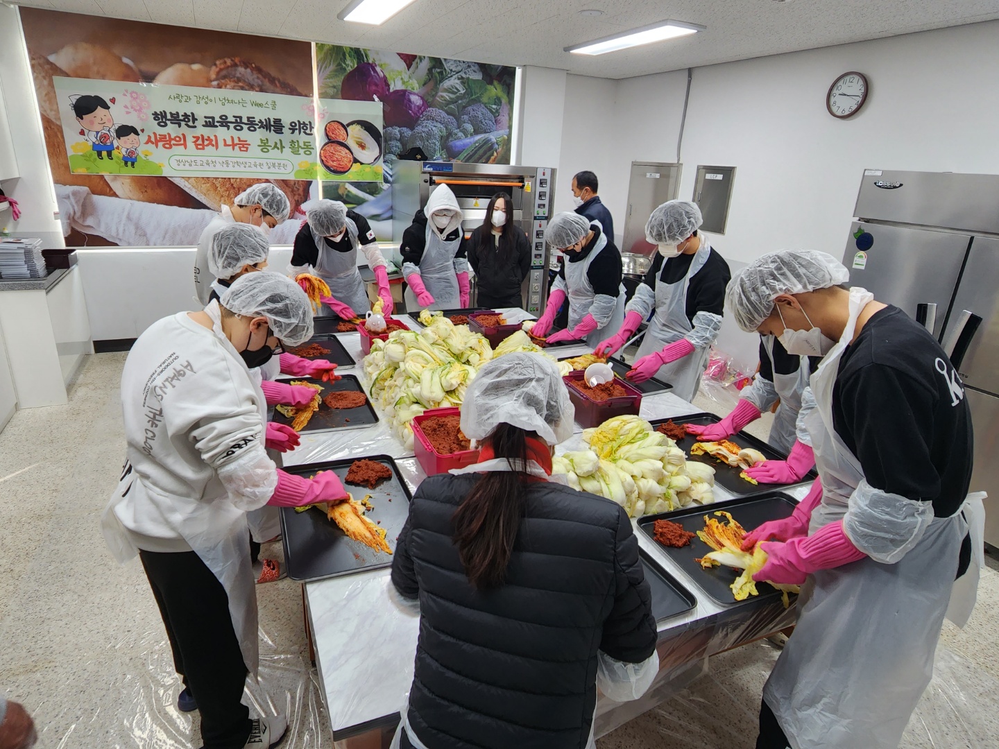 칠북분원 아름다운 교육마을공동체를 위한 사랑의 김치나눔봉사활동 - 관련이미지2