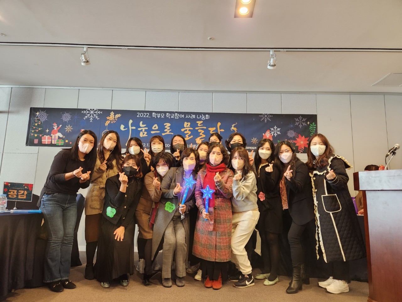 사천교육지원청, 2022. 학부모 학교참여 사례 나눔회 - 관련이미지3