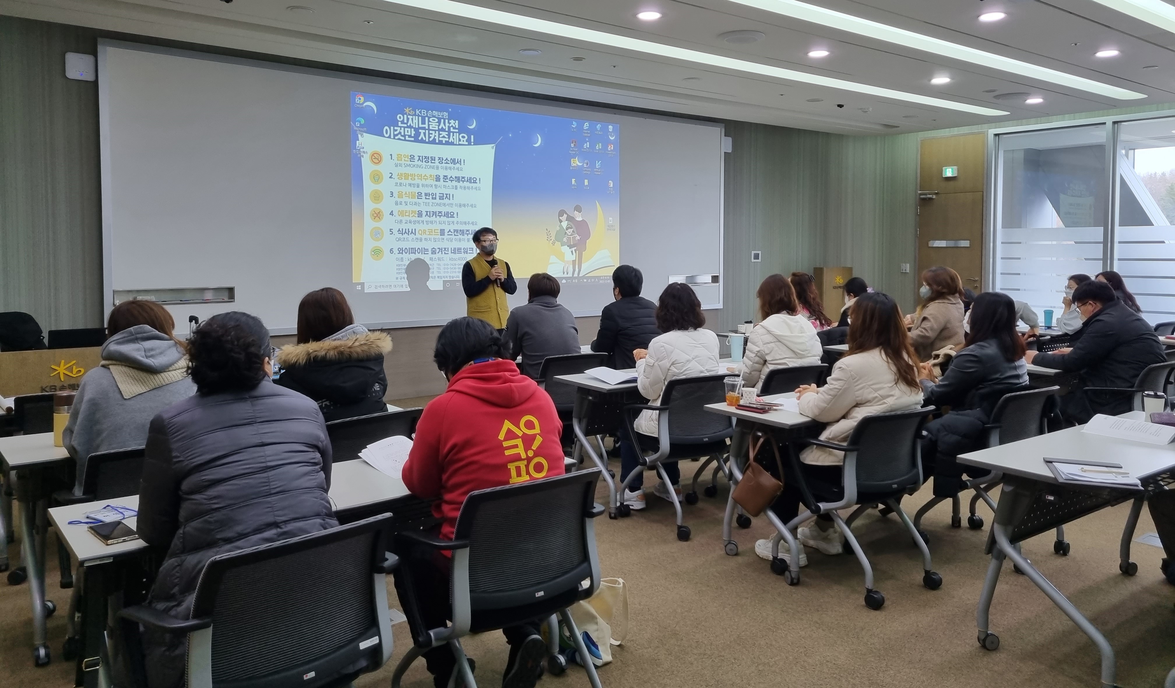 사천교육지원청, 사천행복교육지구 놀이 활동 역량강화 2차 연수 - 관련이미지1