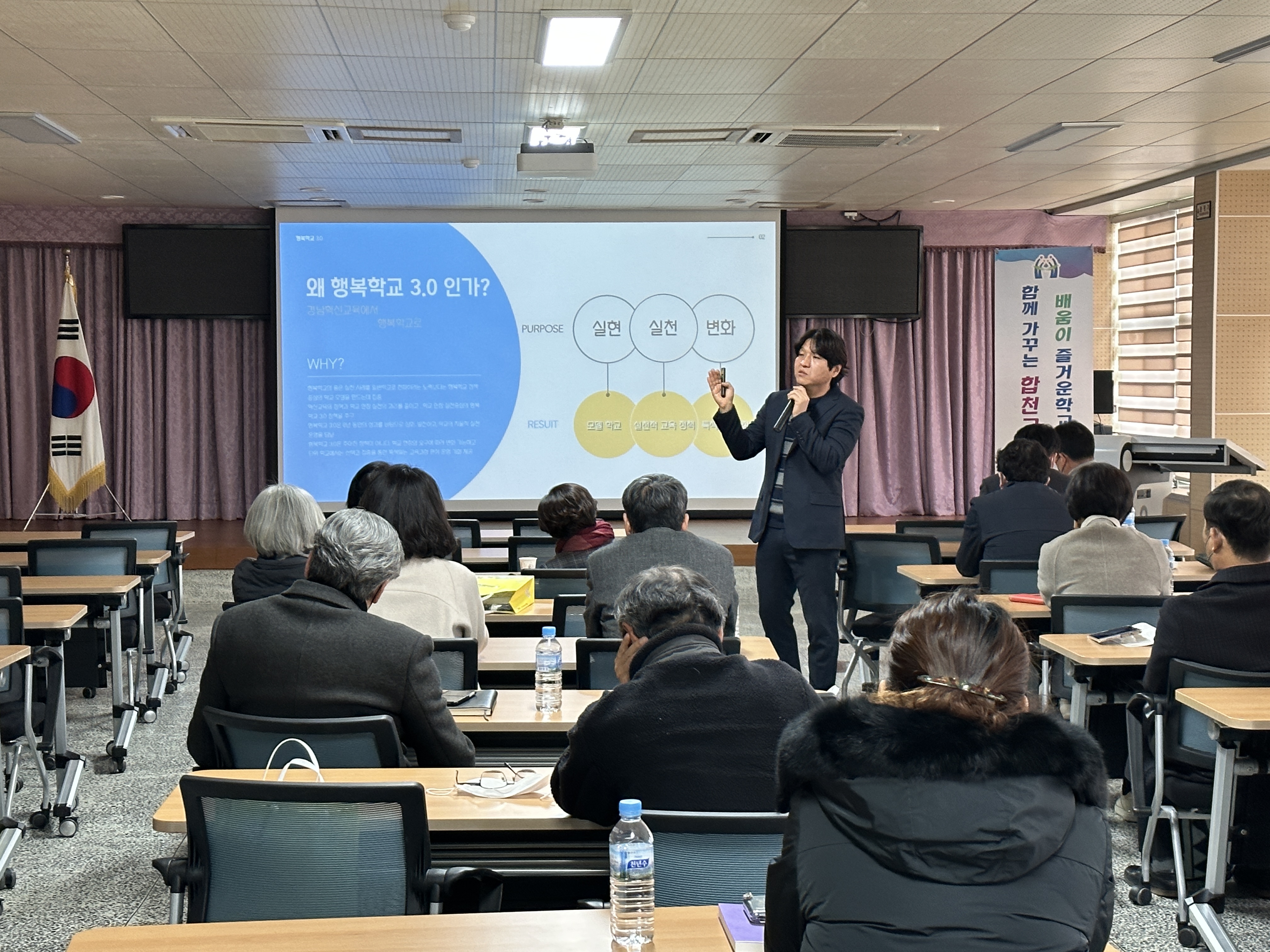 합천교육지원청, 2022. 합천행복교육지구 성과나눔회 개최 - 관련이미지2