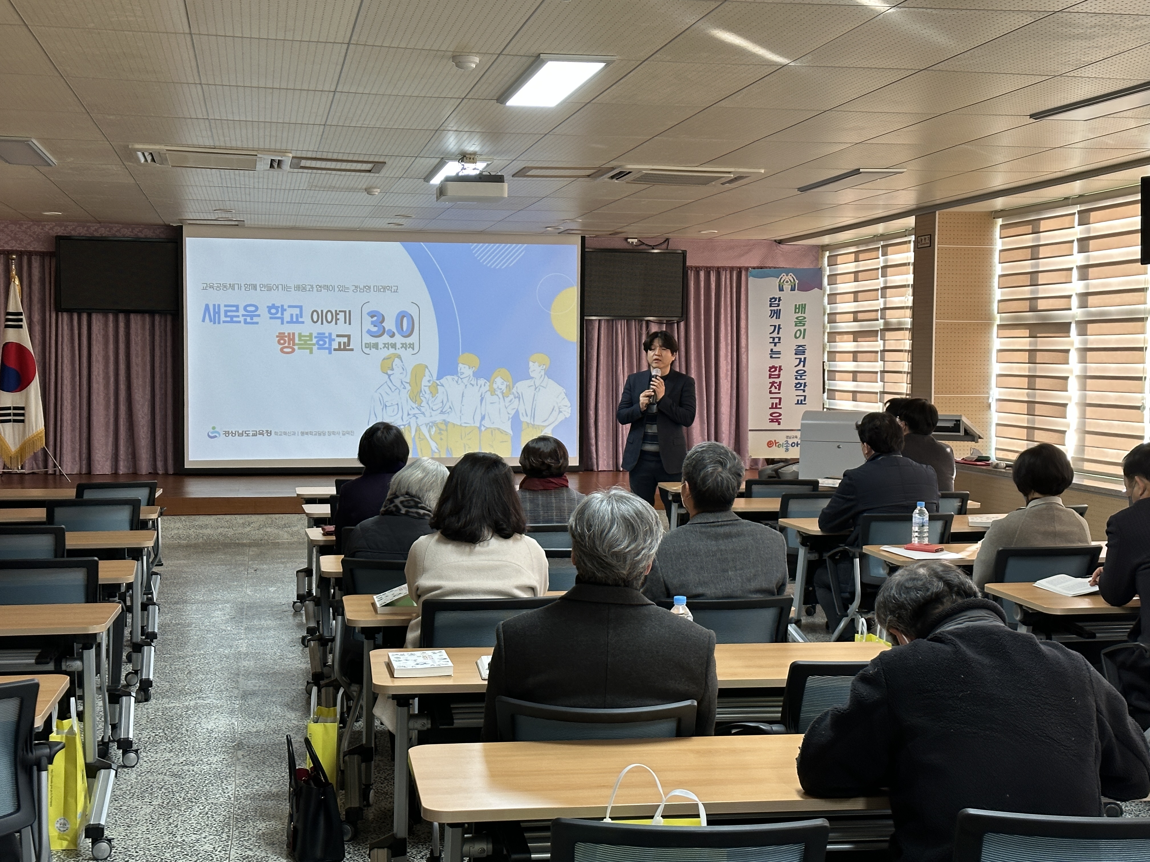 합천교육지원청, 2022. 합천행복교육지구 성과나눔회 개최 - 관련이미지3