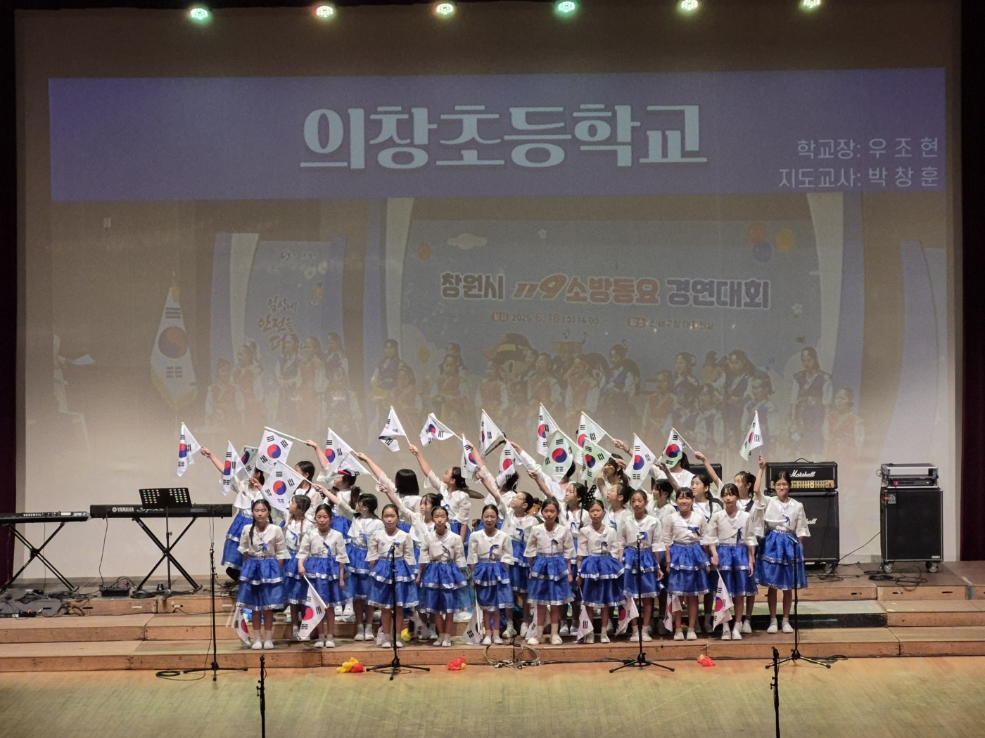 창원교육지원청, 3일간 초등학생들 음악의 대축제를 열어 - 관련이미지1