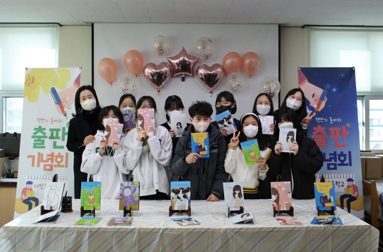 2022. 대방초 책쓰기 동아리 출판 기념회, “나는야 학생 작가!” - 관련이미지1