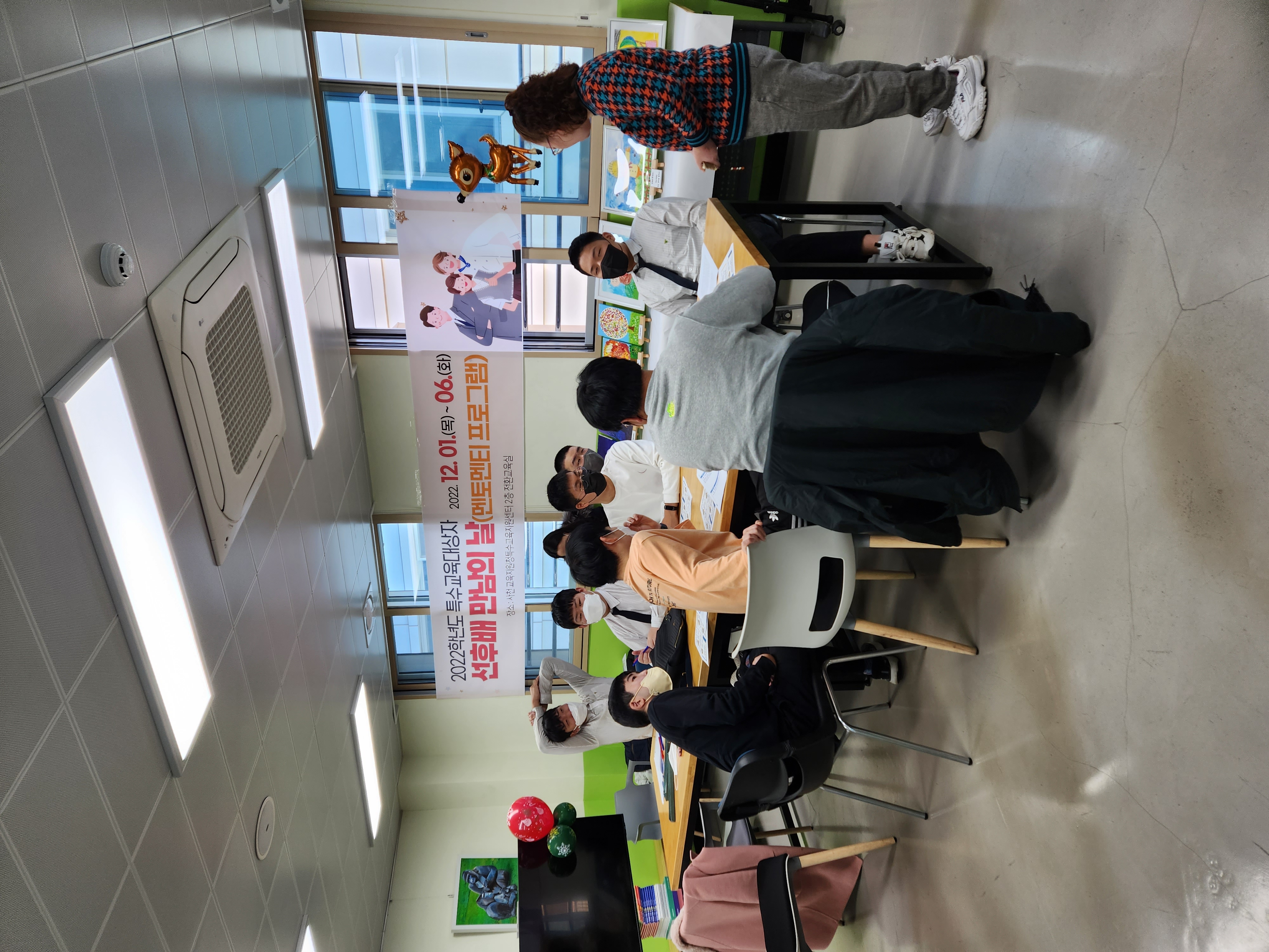 사천특수교육지원센터‘선후배 만남의 날’ - 관련이미지2