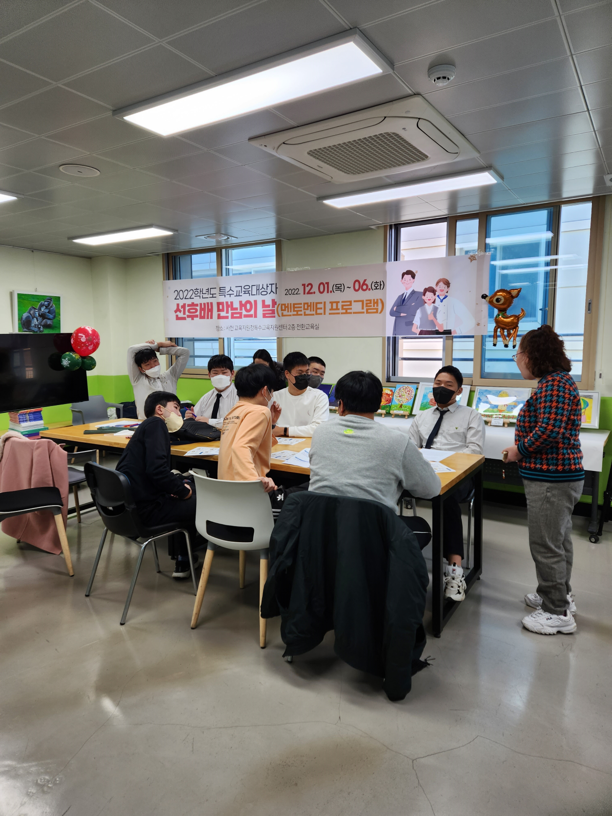 사천특수교육지원센터‘선후배 만남의 날’ - 관련이미지3