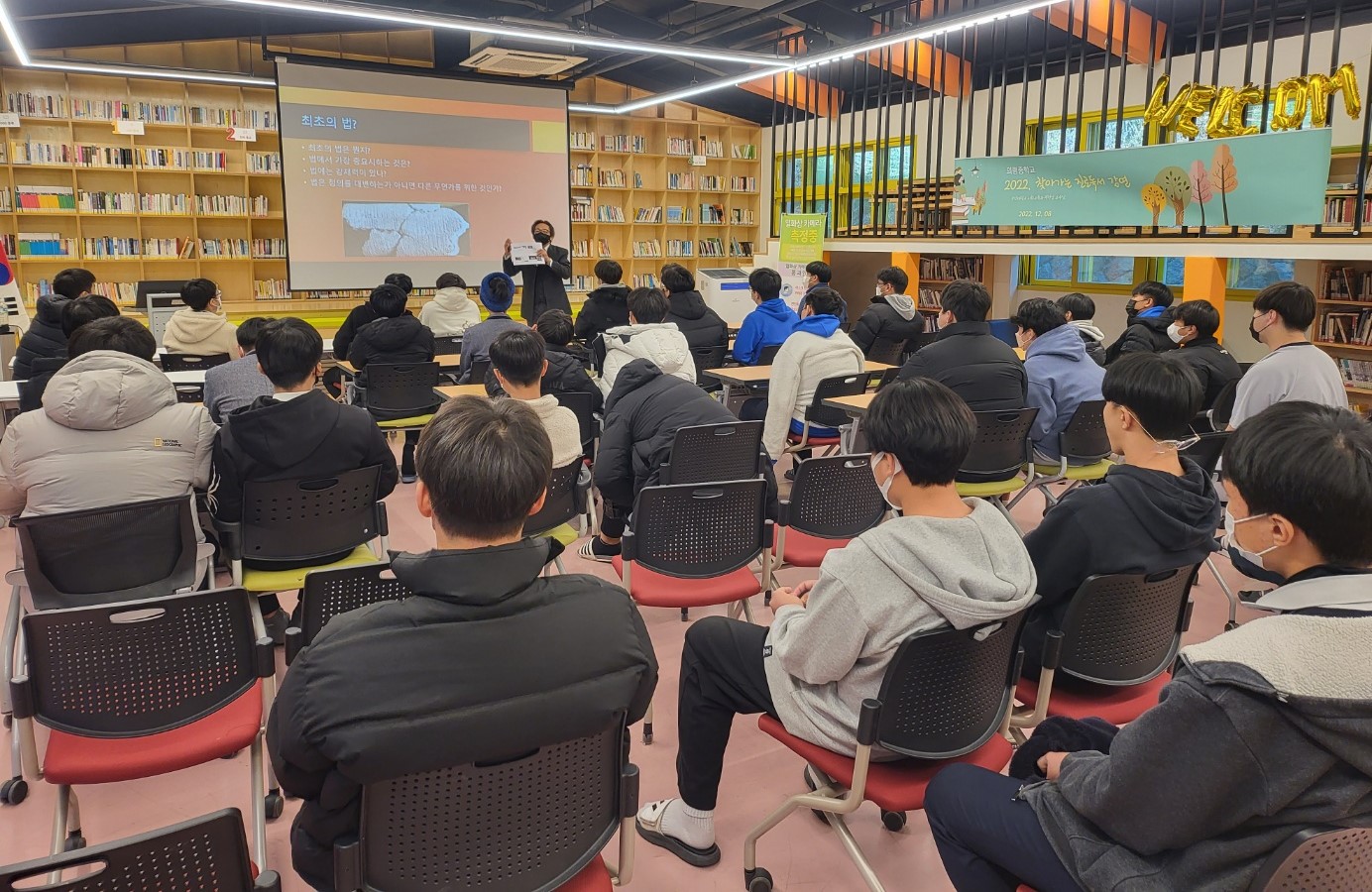 의령 ‘찾아가는 진로교육-고교학점제와 진로 강연’ 개최 - 관련이미지2