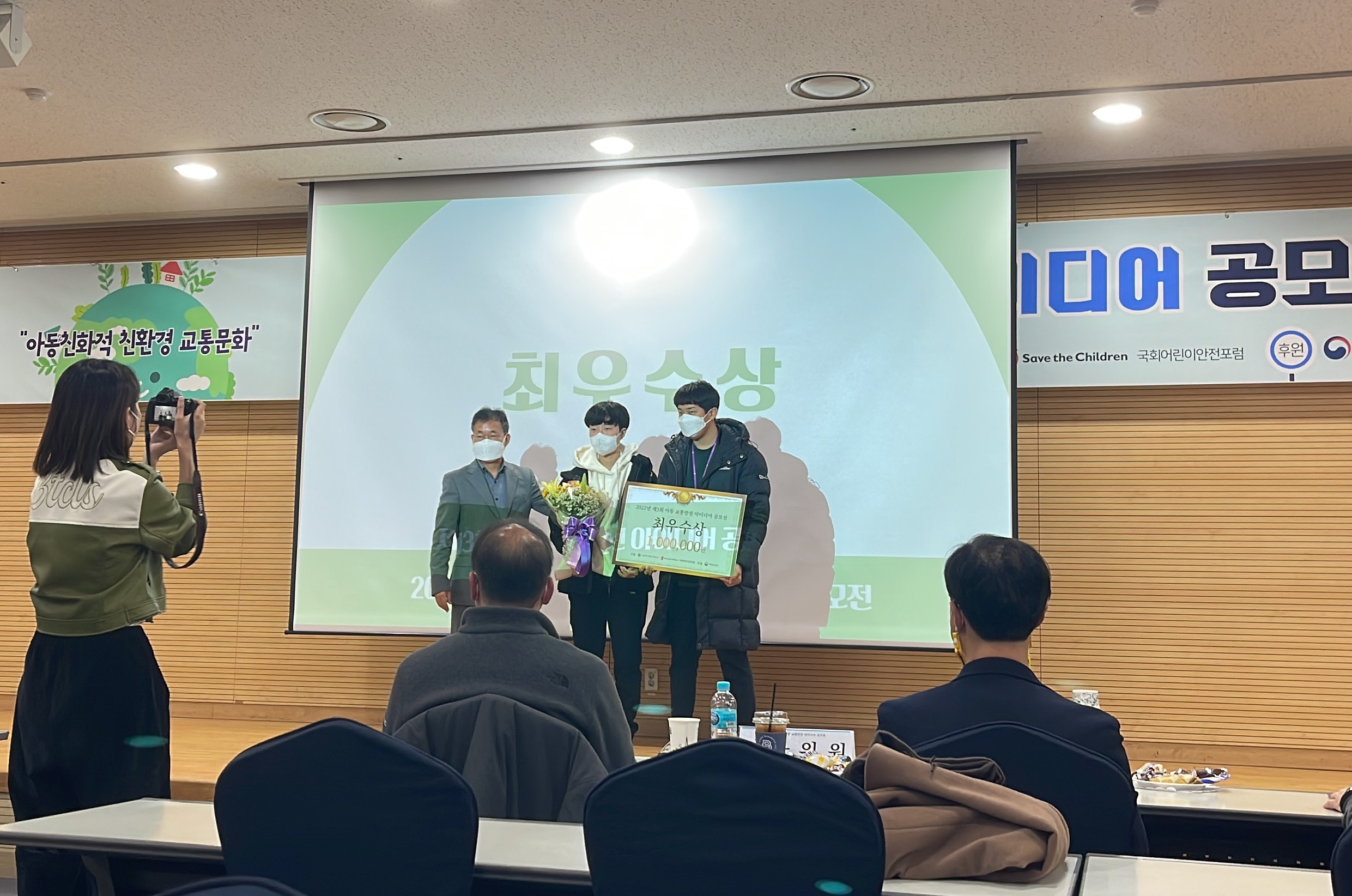 세종중, 아동 교통안전 아이디어 공모전 최우수상 받아 - 관련이미지2