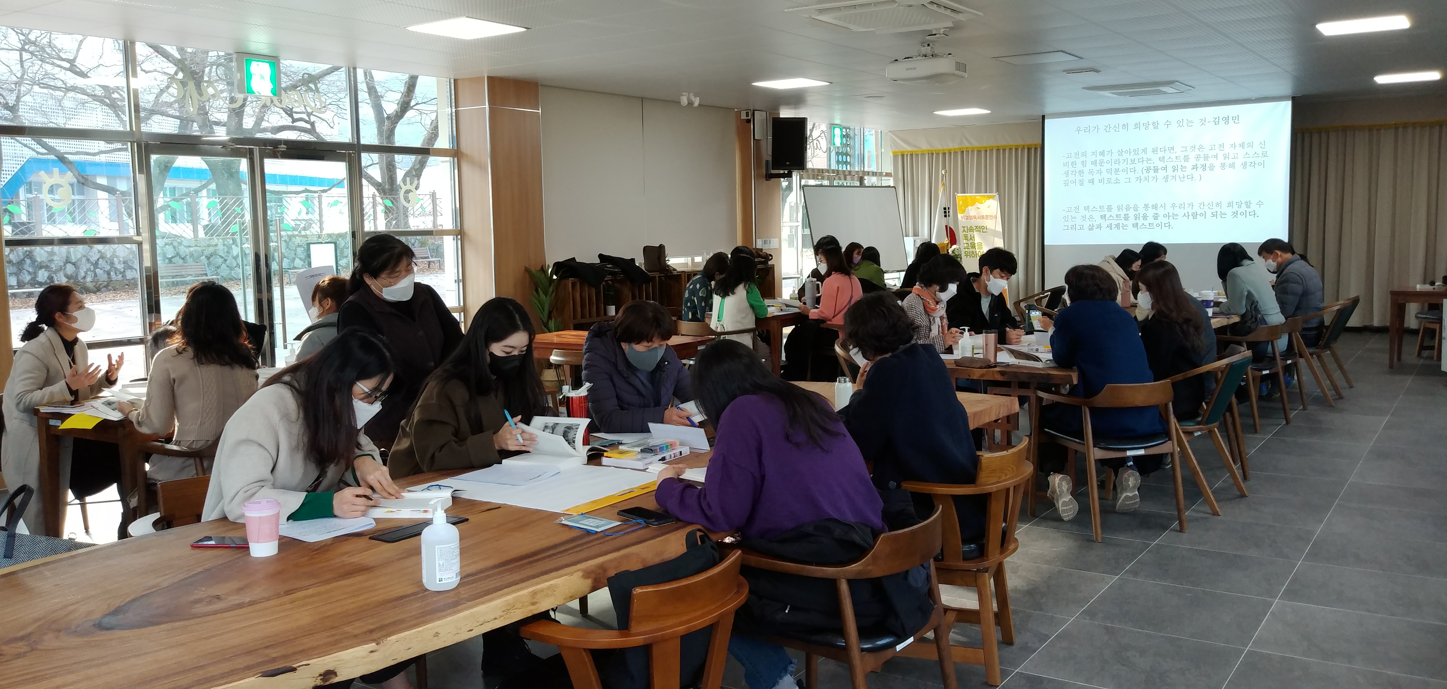 가야산독서당 정글북, ‘초중등 교원 비경쟁 독서토론 연수’ 운영 - 관련이미지2